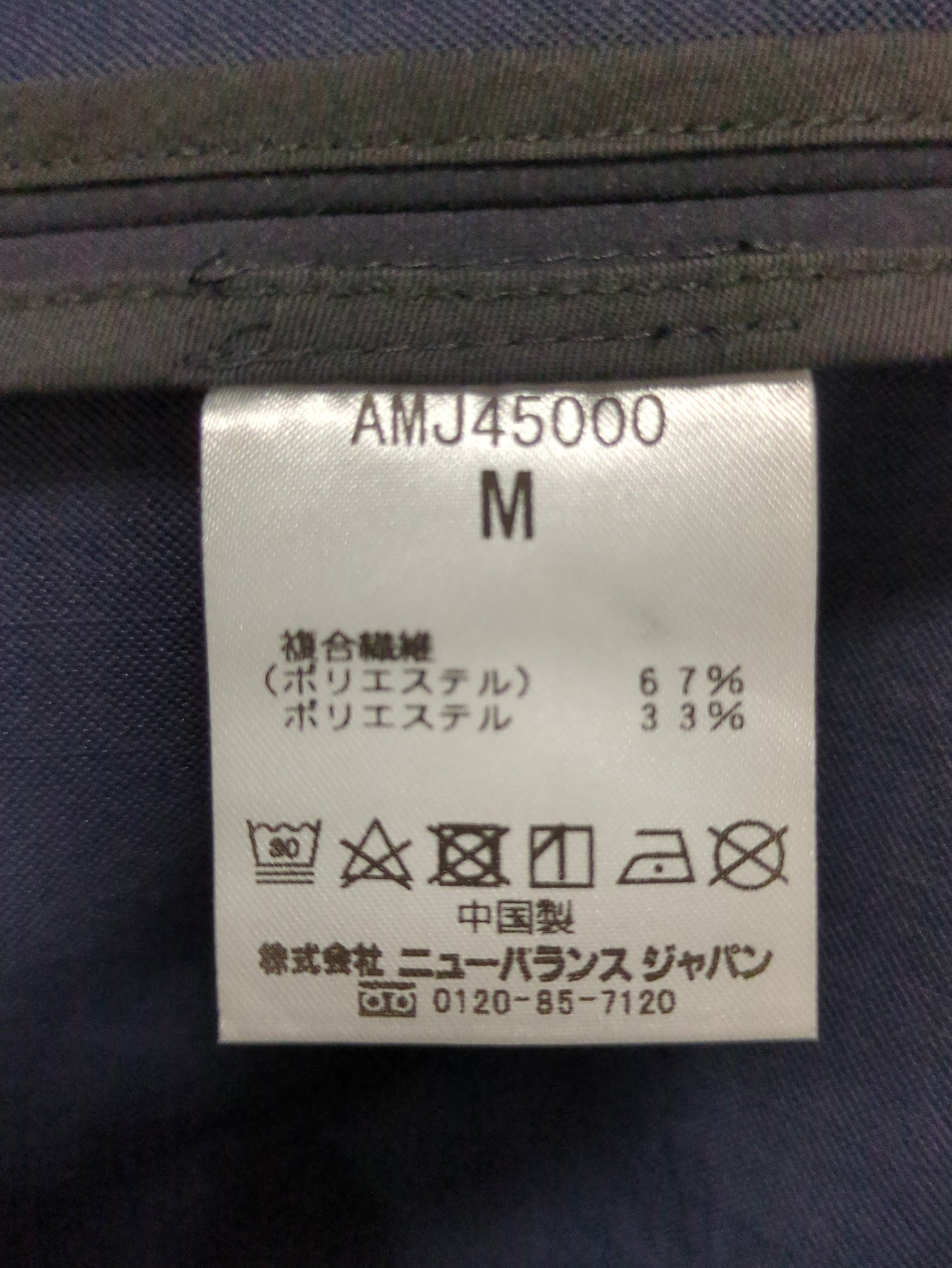 MET24 Single Jacket
