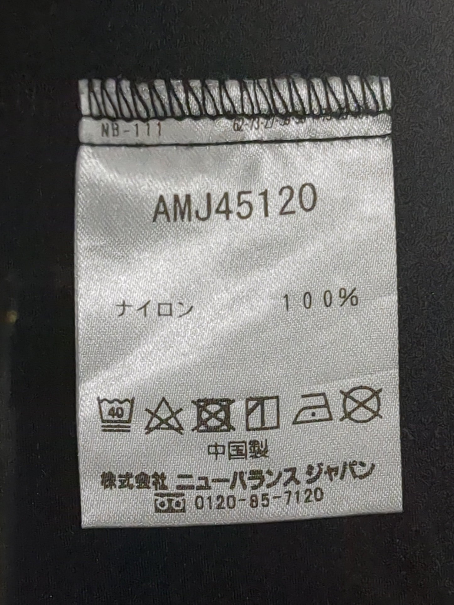 スタンドネックジャケット