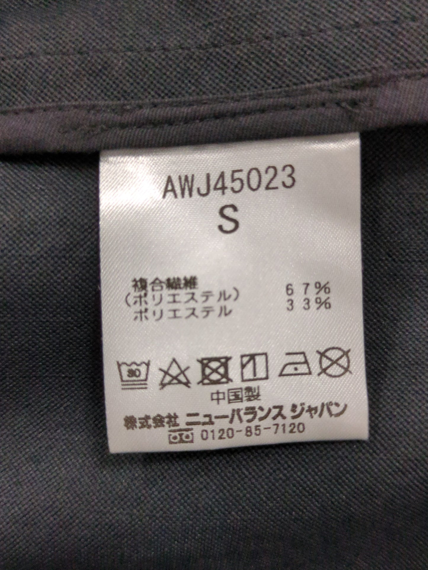 MET24 Relax Jacket