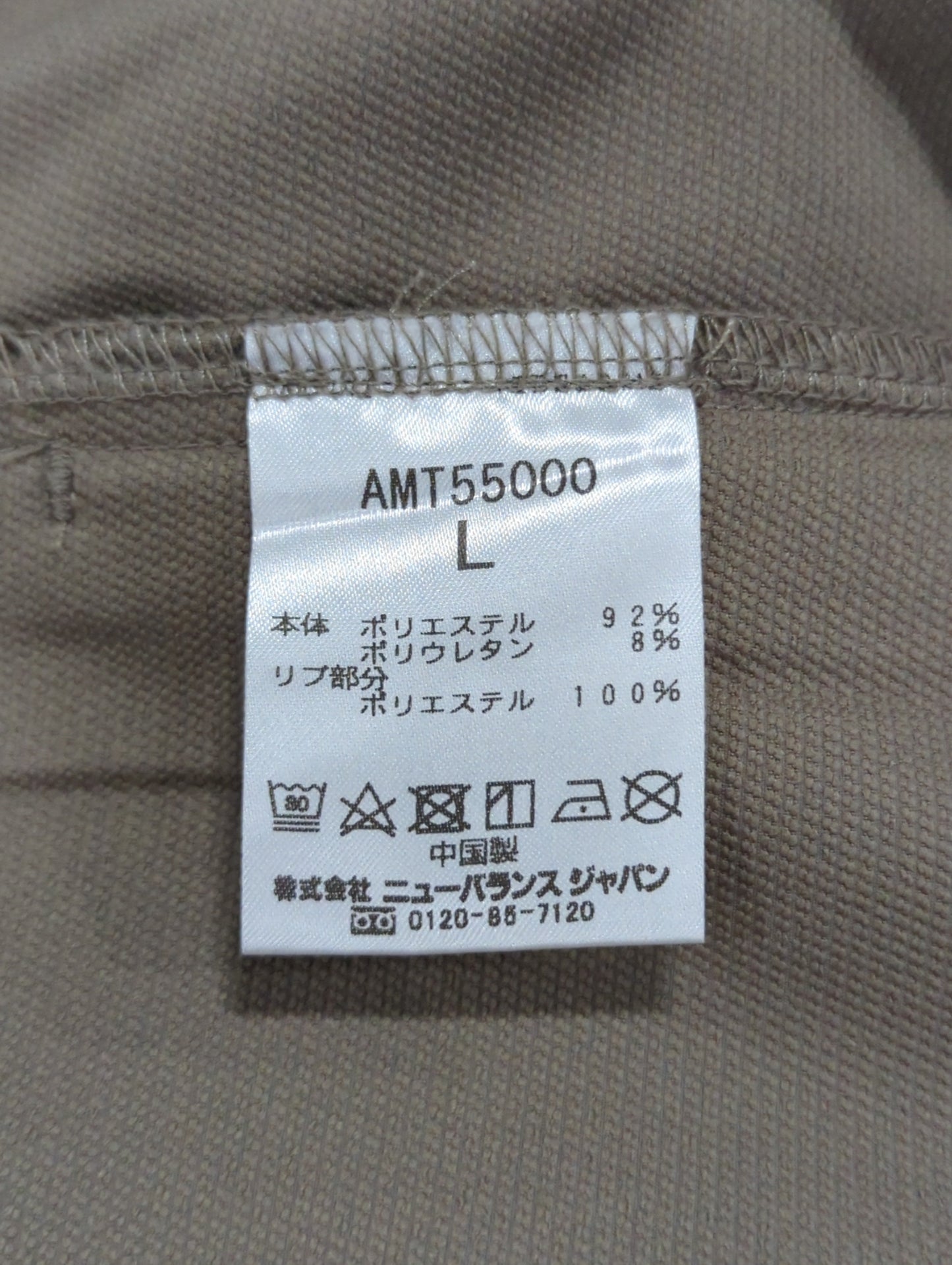 トップス