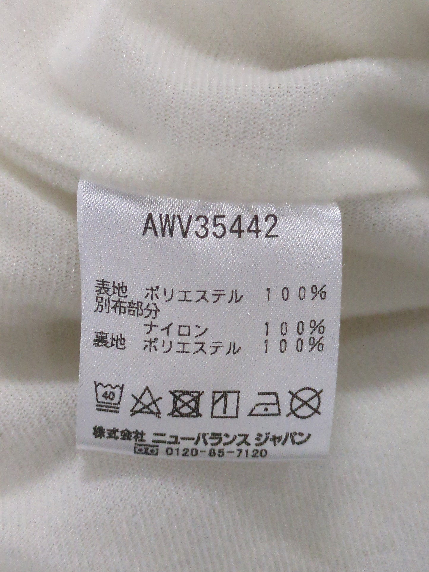 MFOウィメンズ ボアベスト