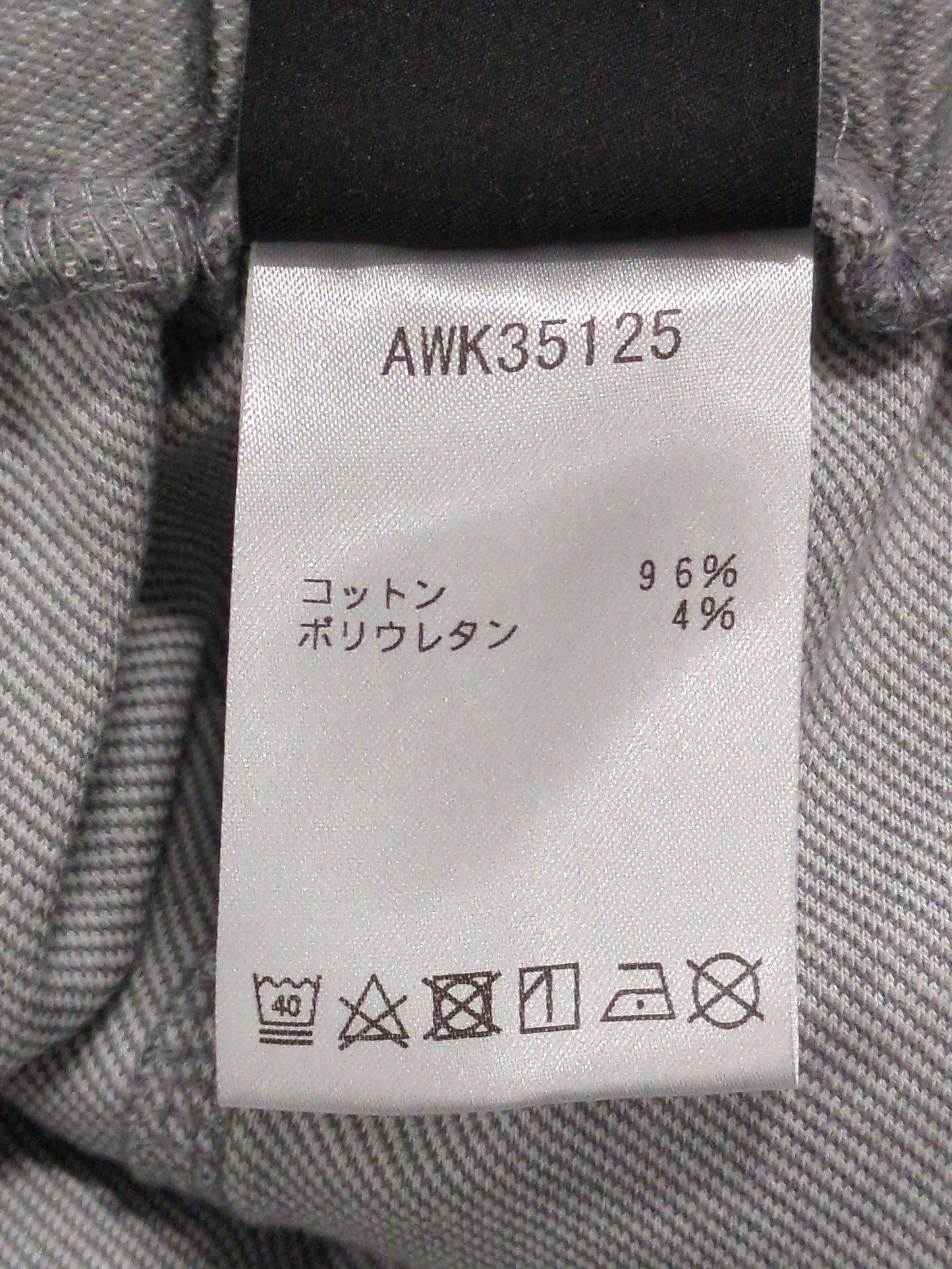 デニムスタイル スウェット スカート