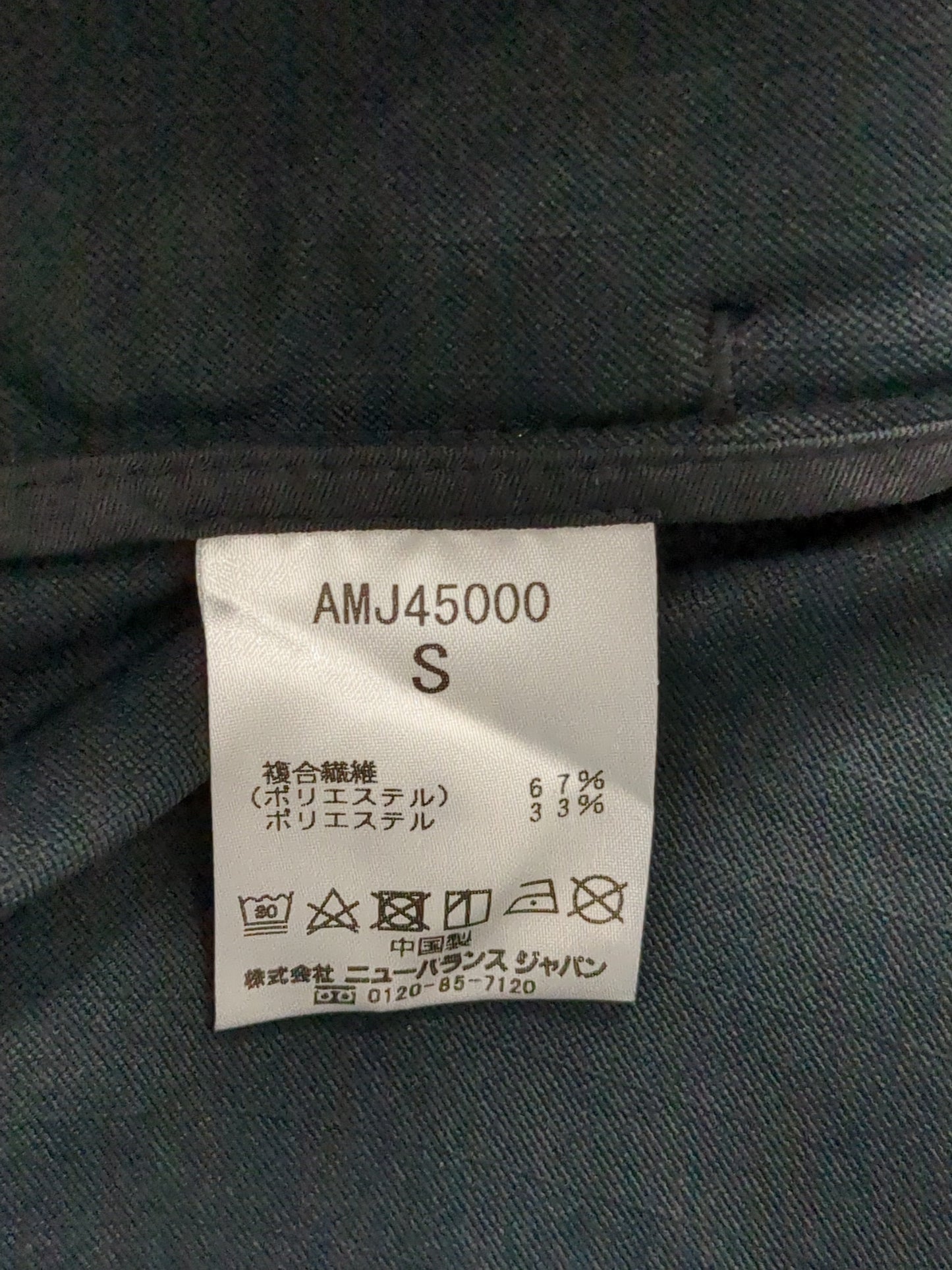 MET24 Single Jacket
