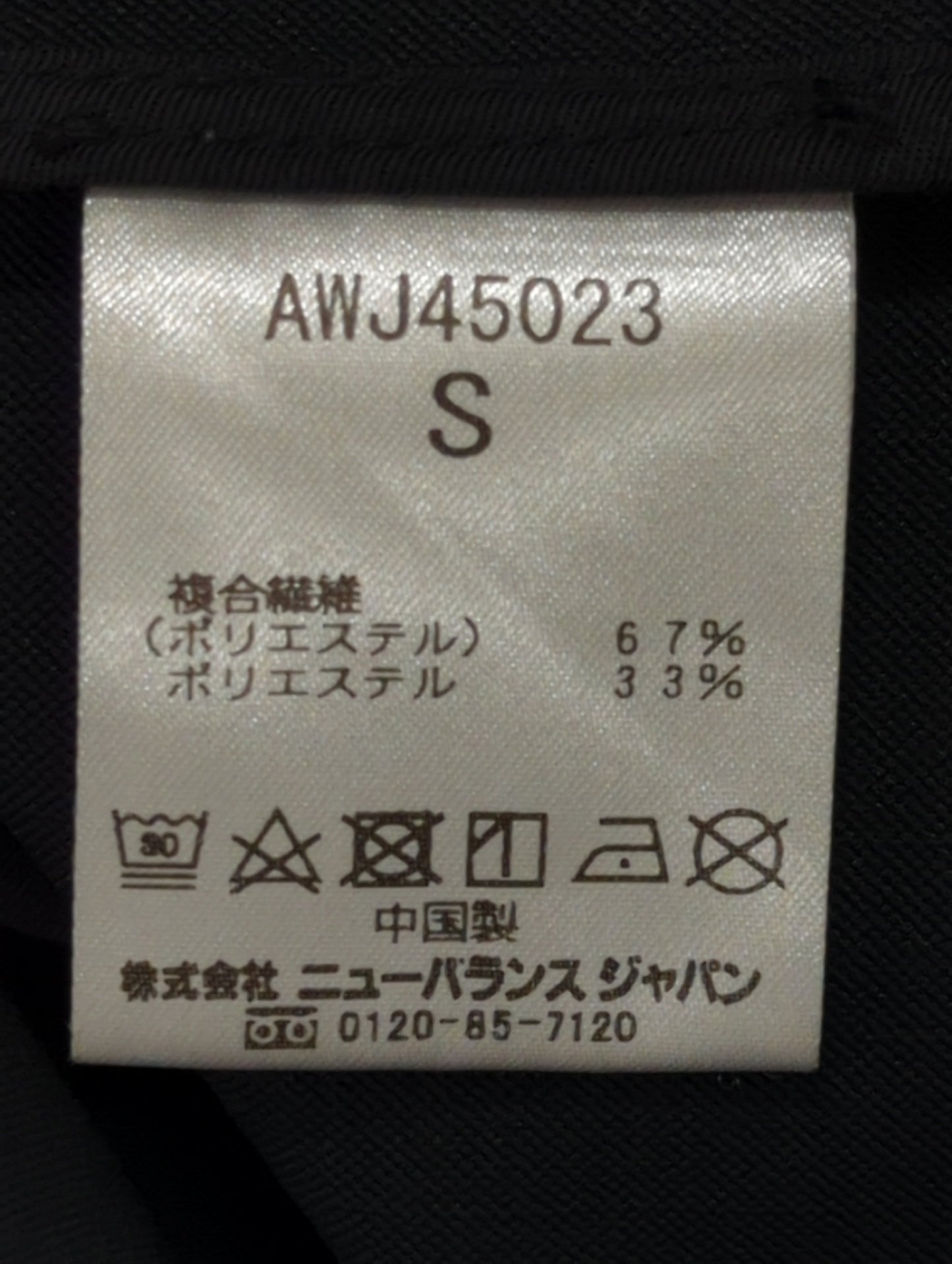 MET24 Relax Jacket