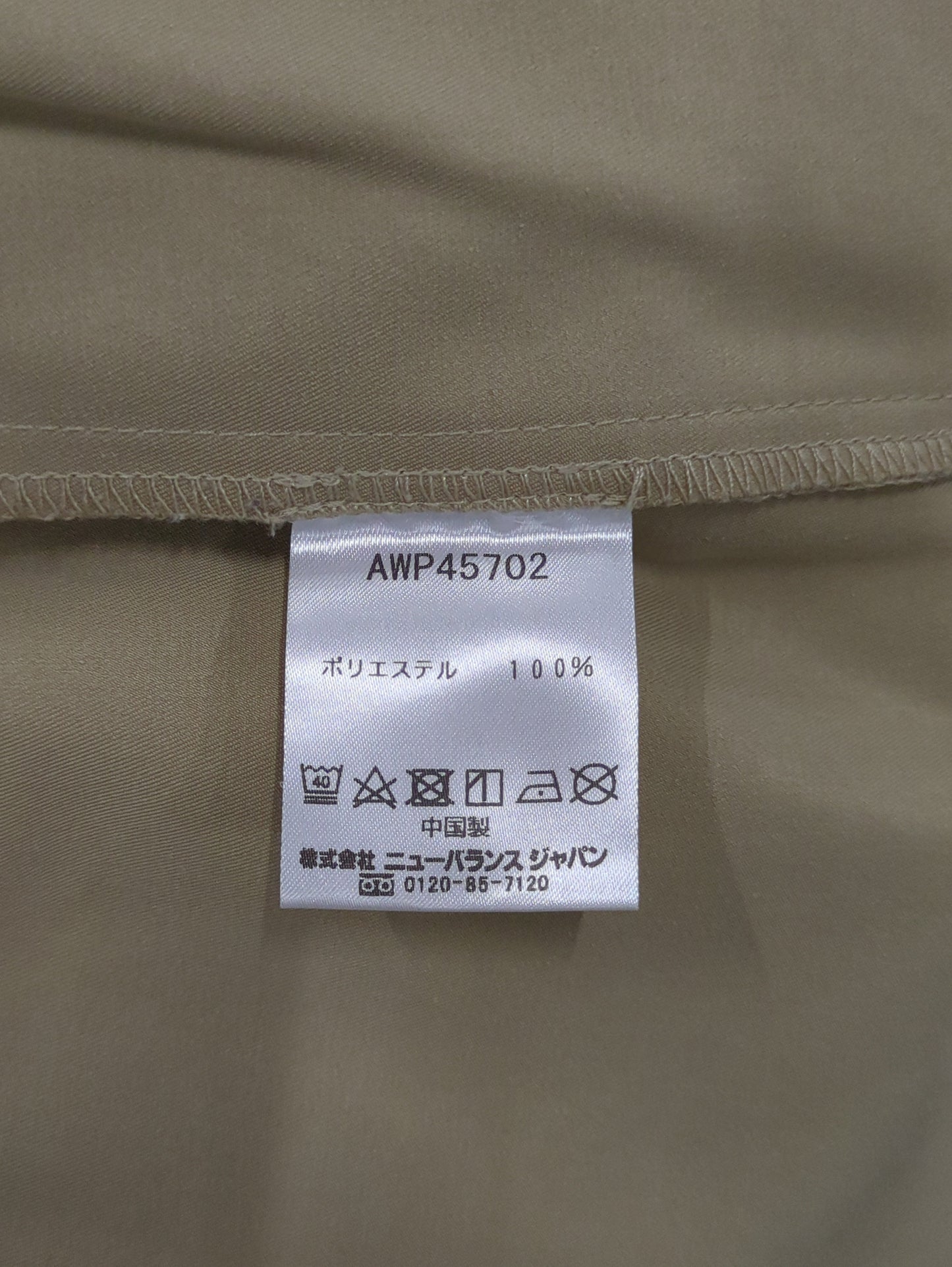 カーゴパンツ