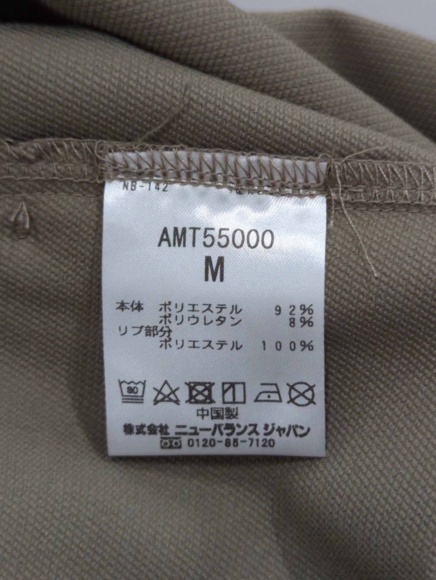 トップス