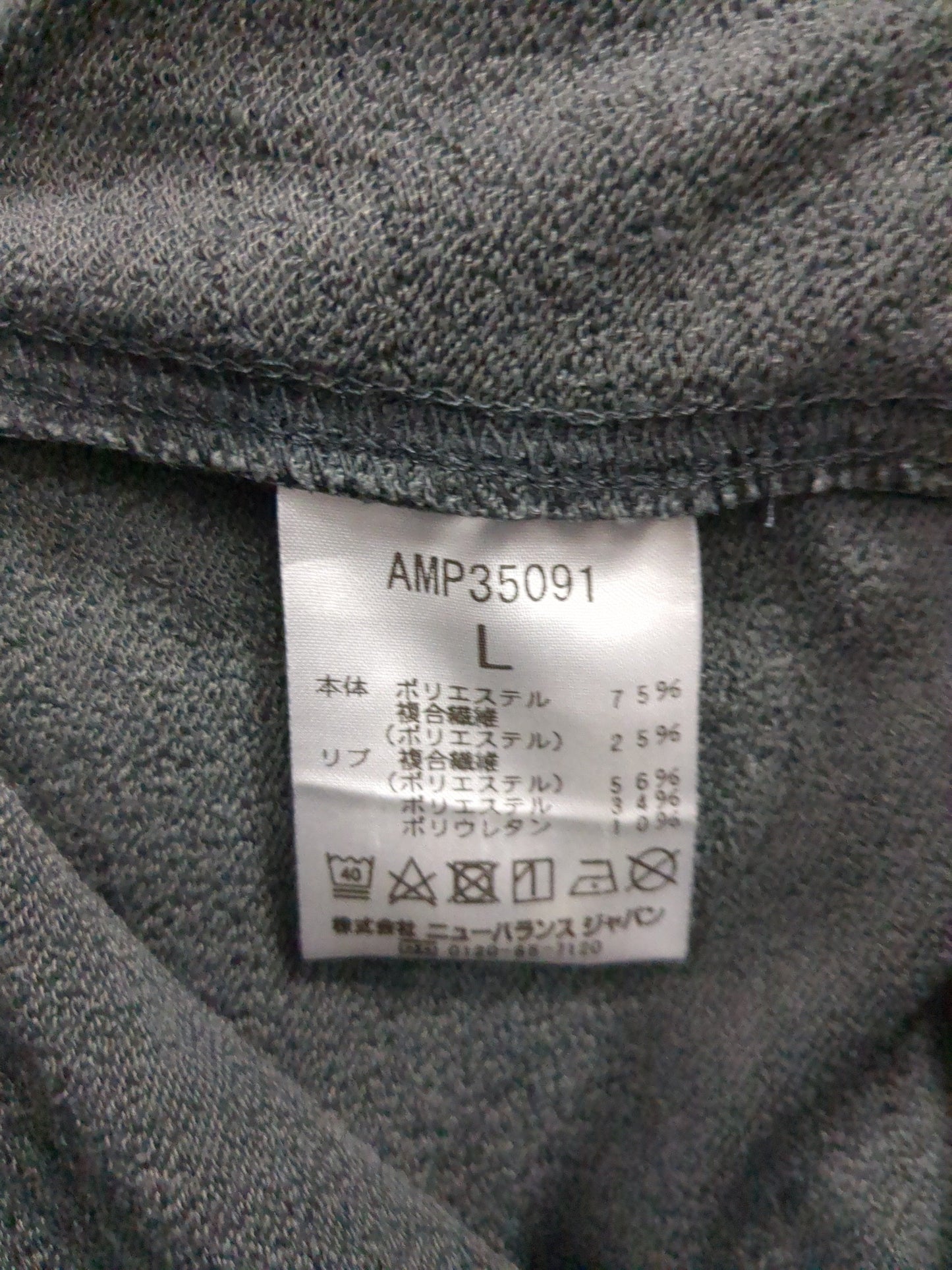 MET24 Sweat Pants