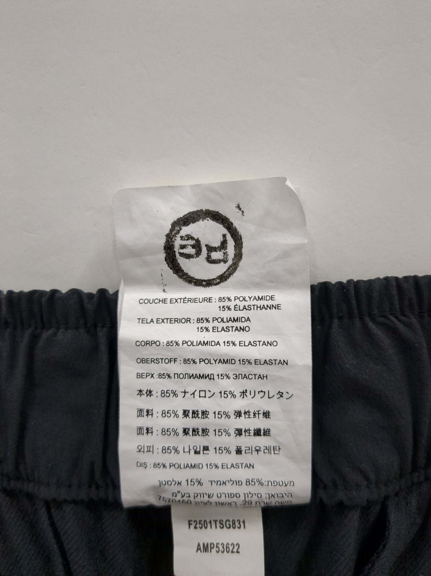 NB GREY ワイドパンツ