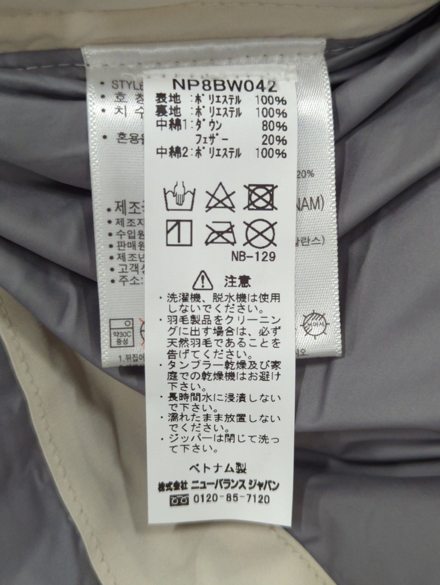 コクーンロンググースダウンジャケット