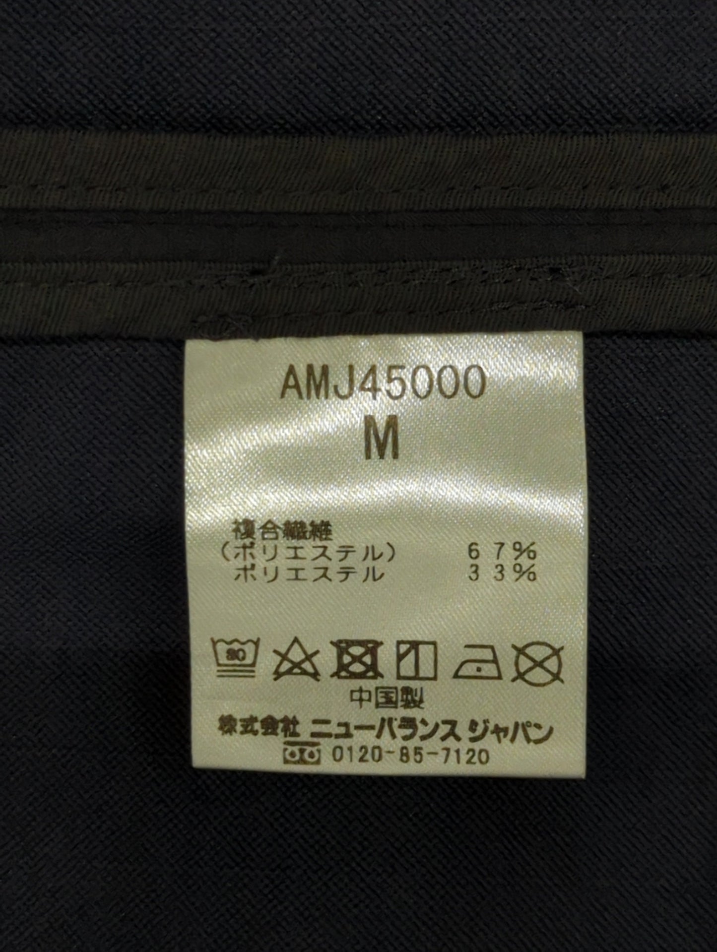 MET24 Single Jacket