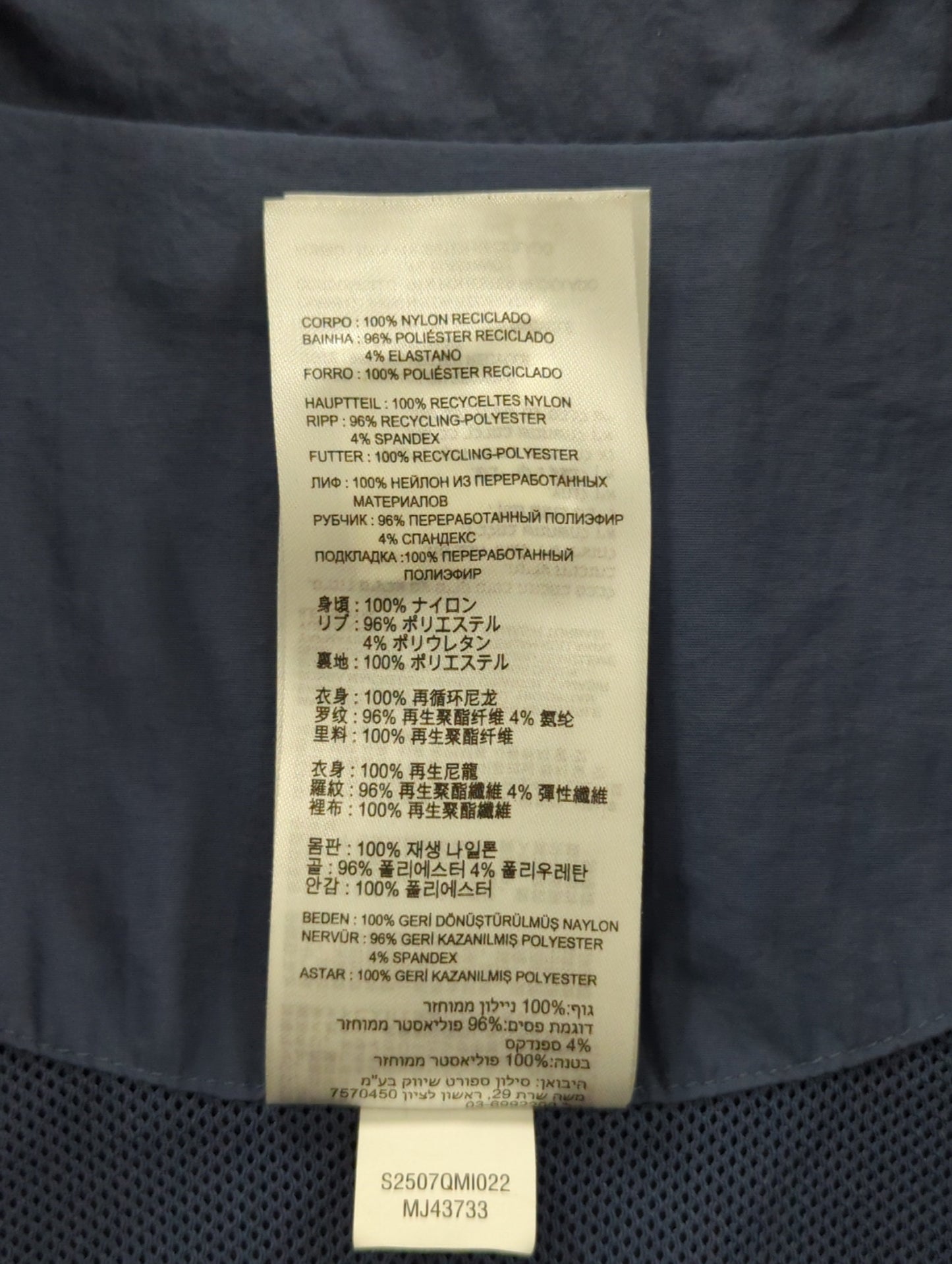 アウター