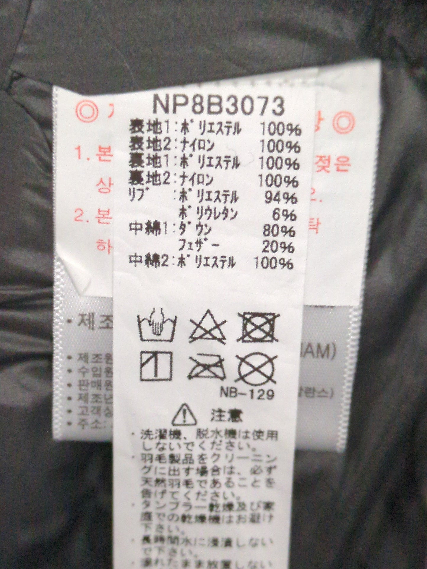 ミディアムパファーダウンジャケット