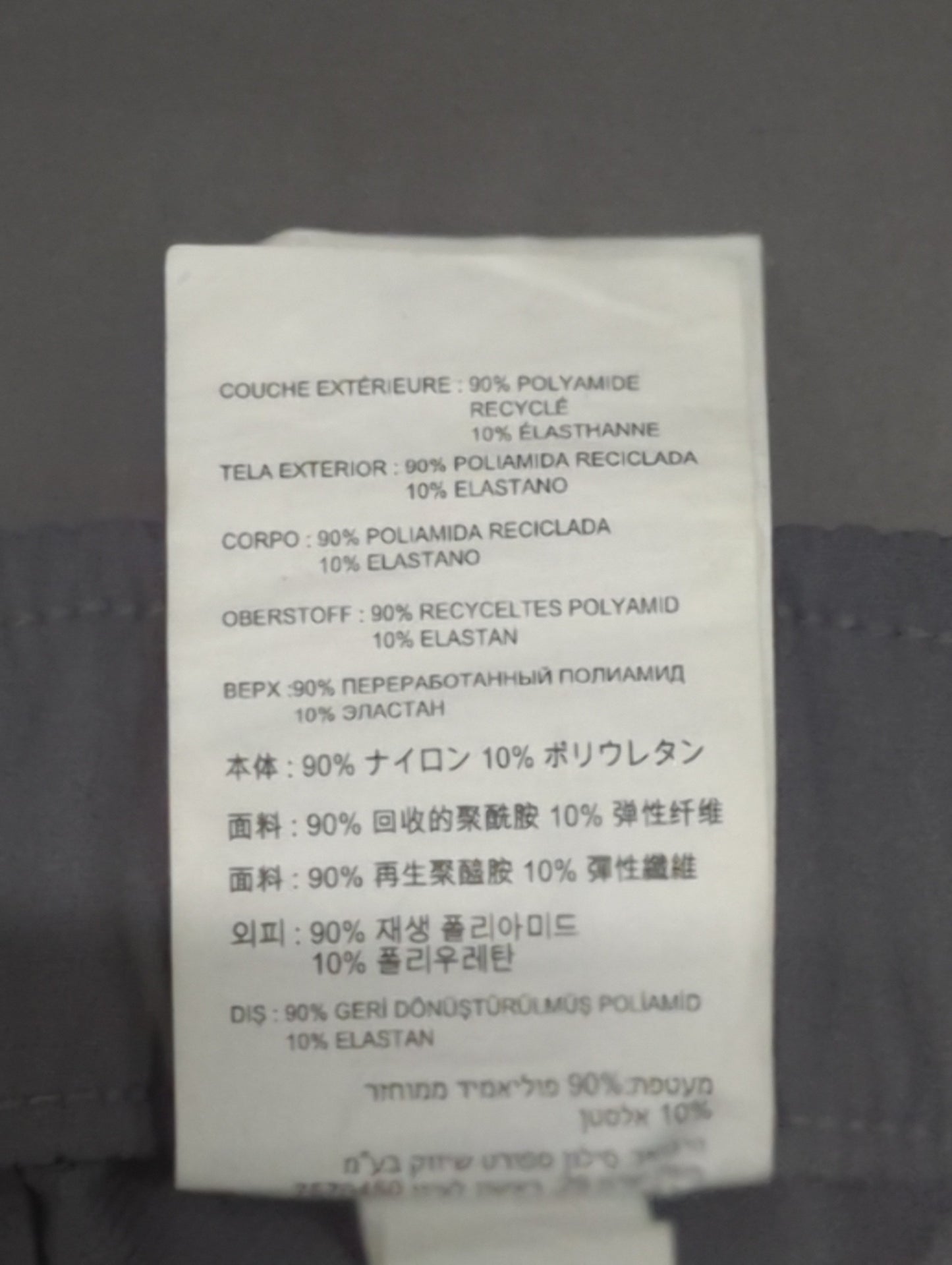 NB GREY ワイド パンツ