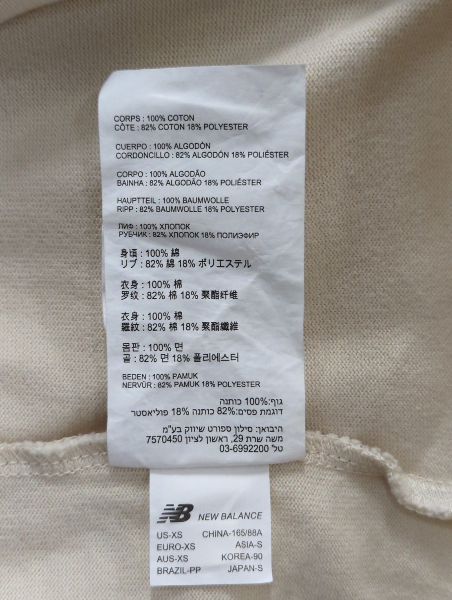 NB GREY ロングスリーブ