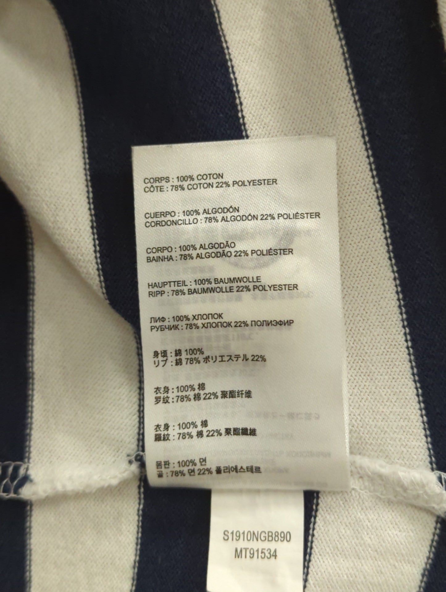 REVEAL LONG SLEEVE STRIPE T-SHIRT
