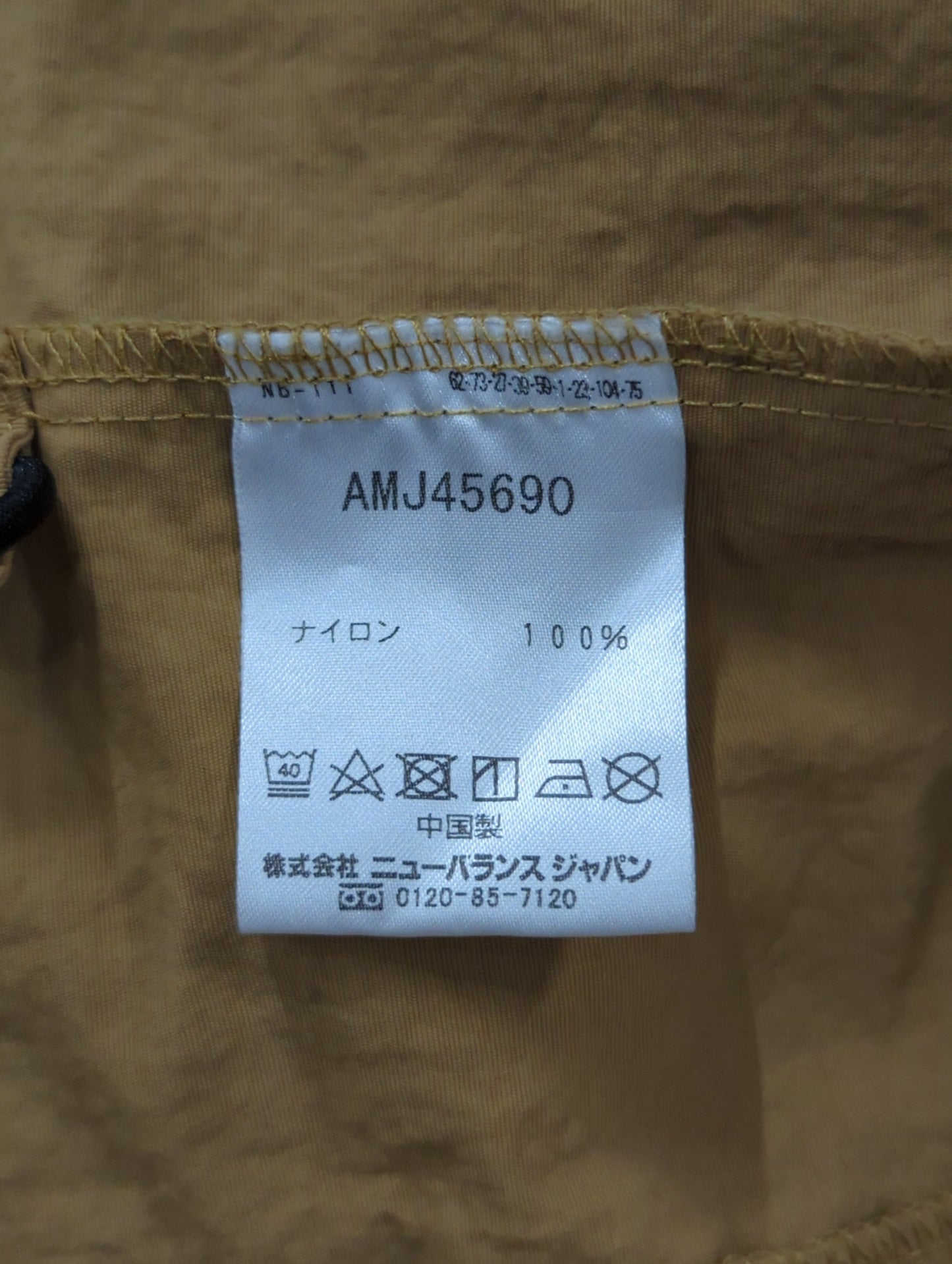 マウンテンジャケット