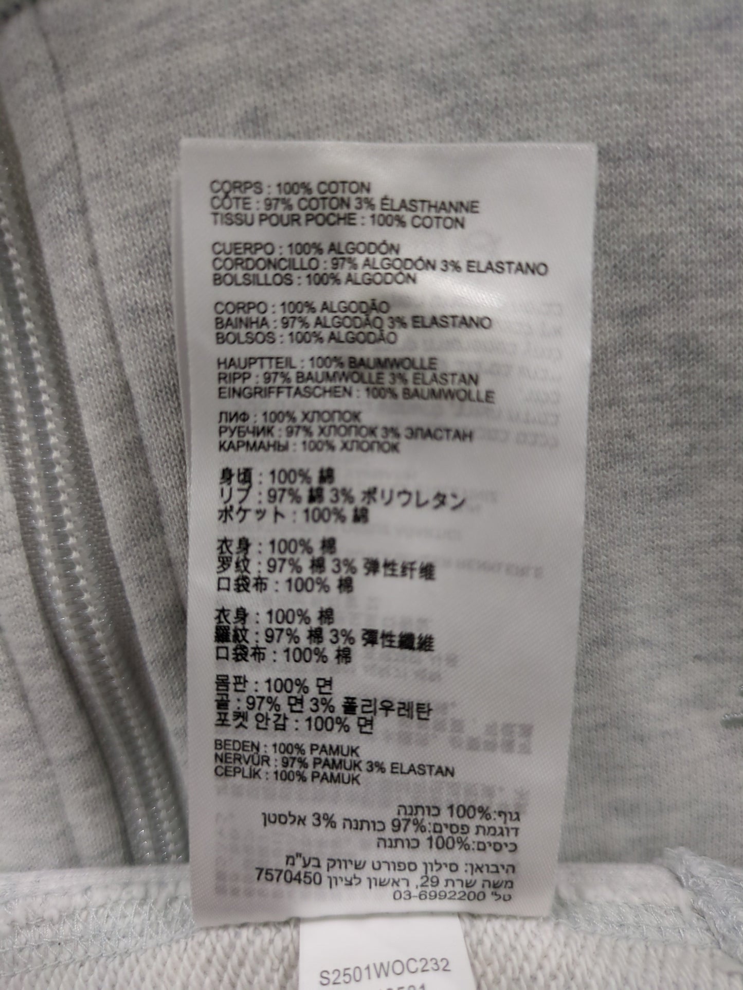 Athletics フリースハーフジップ