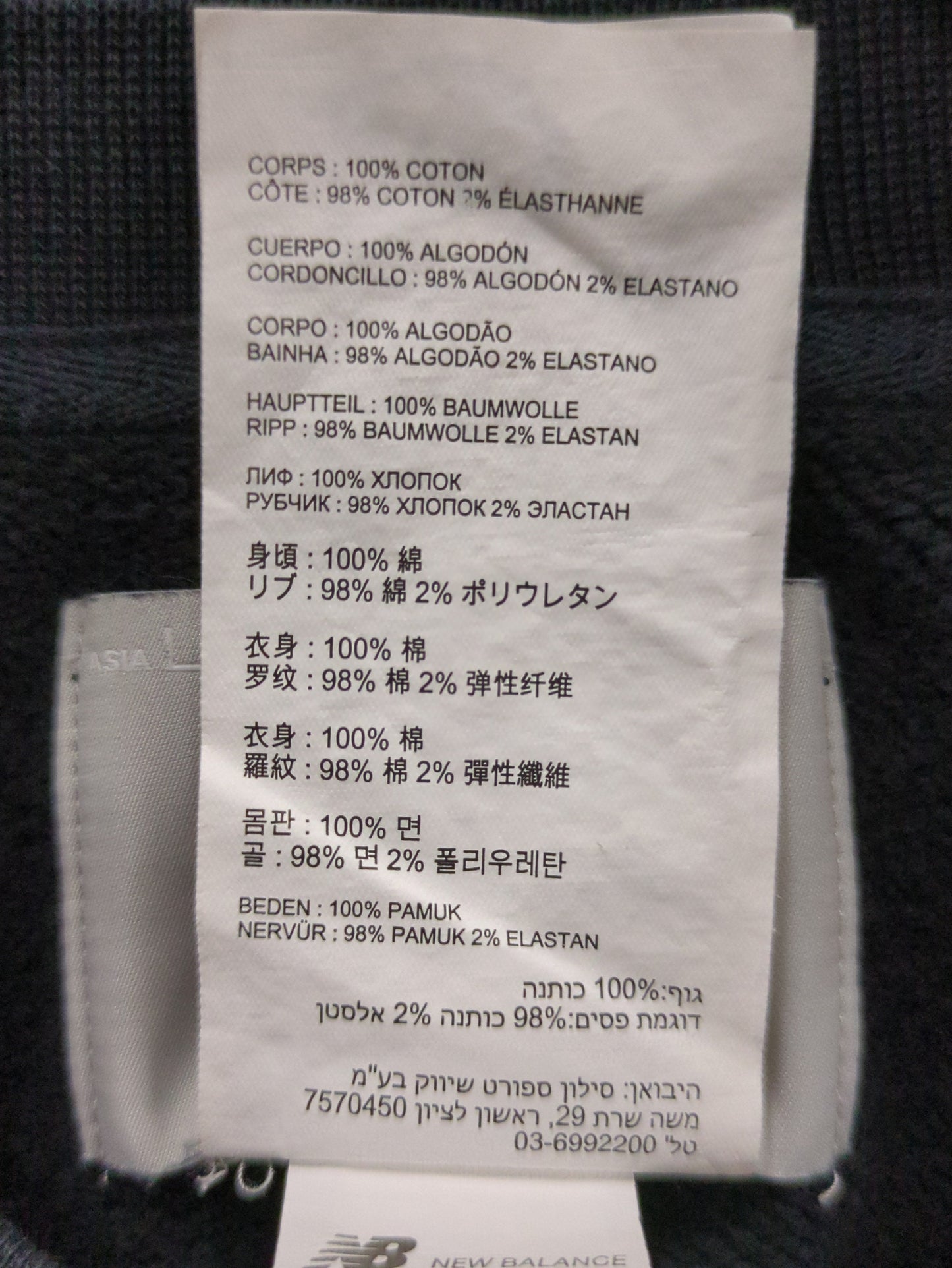 NB Grey クルースウェットシャツ