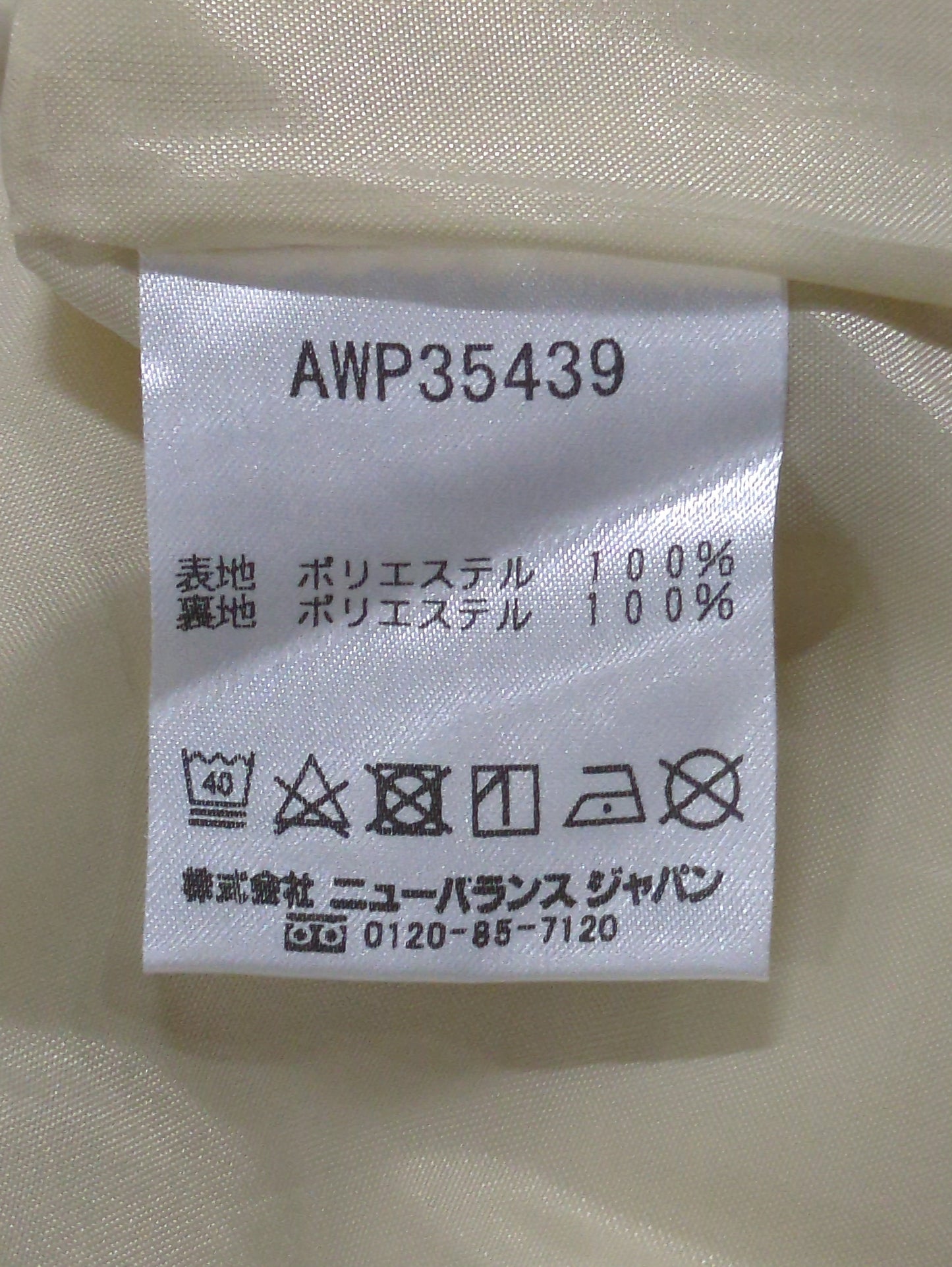 MFOウィメンズ ウールライクテーパードパンツ