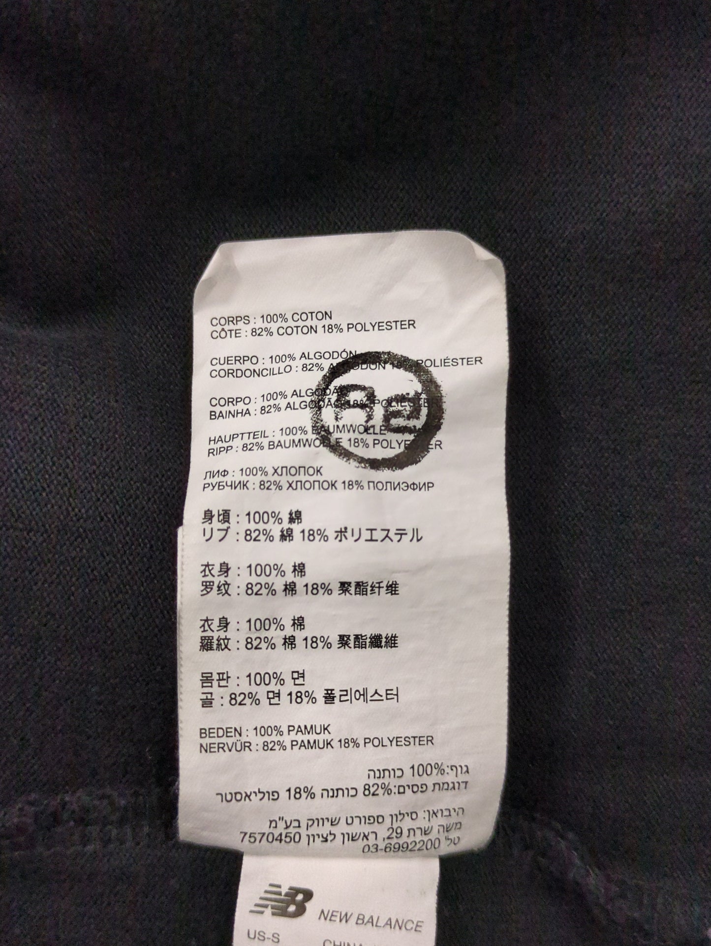 NB GREY ロングスリーブ