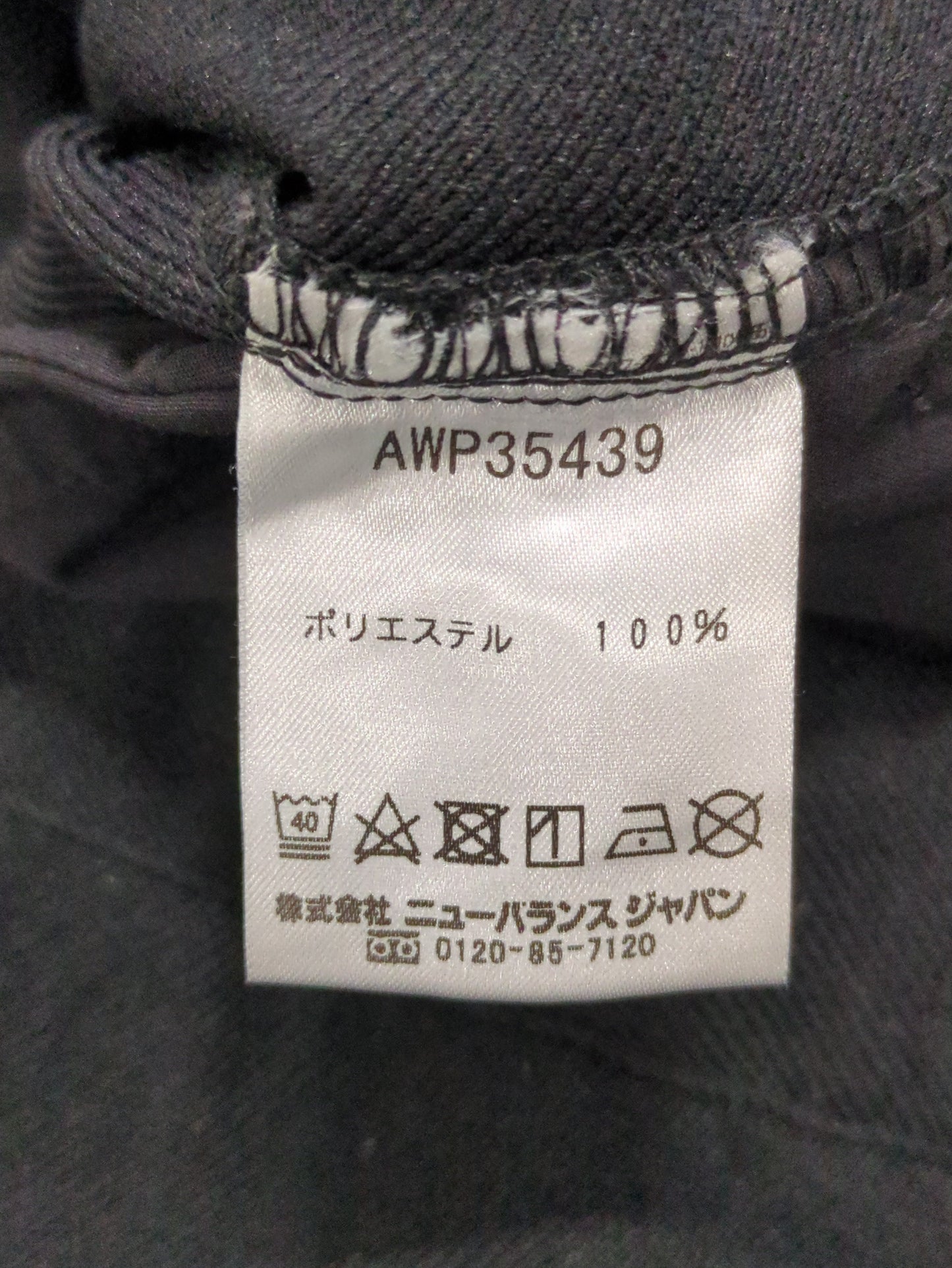 MFOウィメンズ ウールライクテーパードパンツ