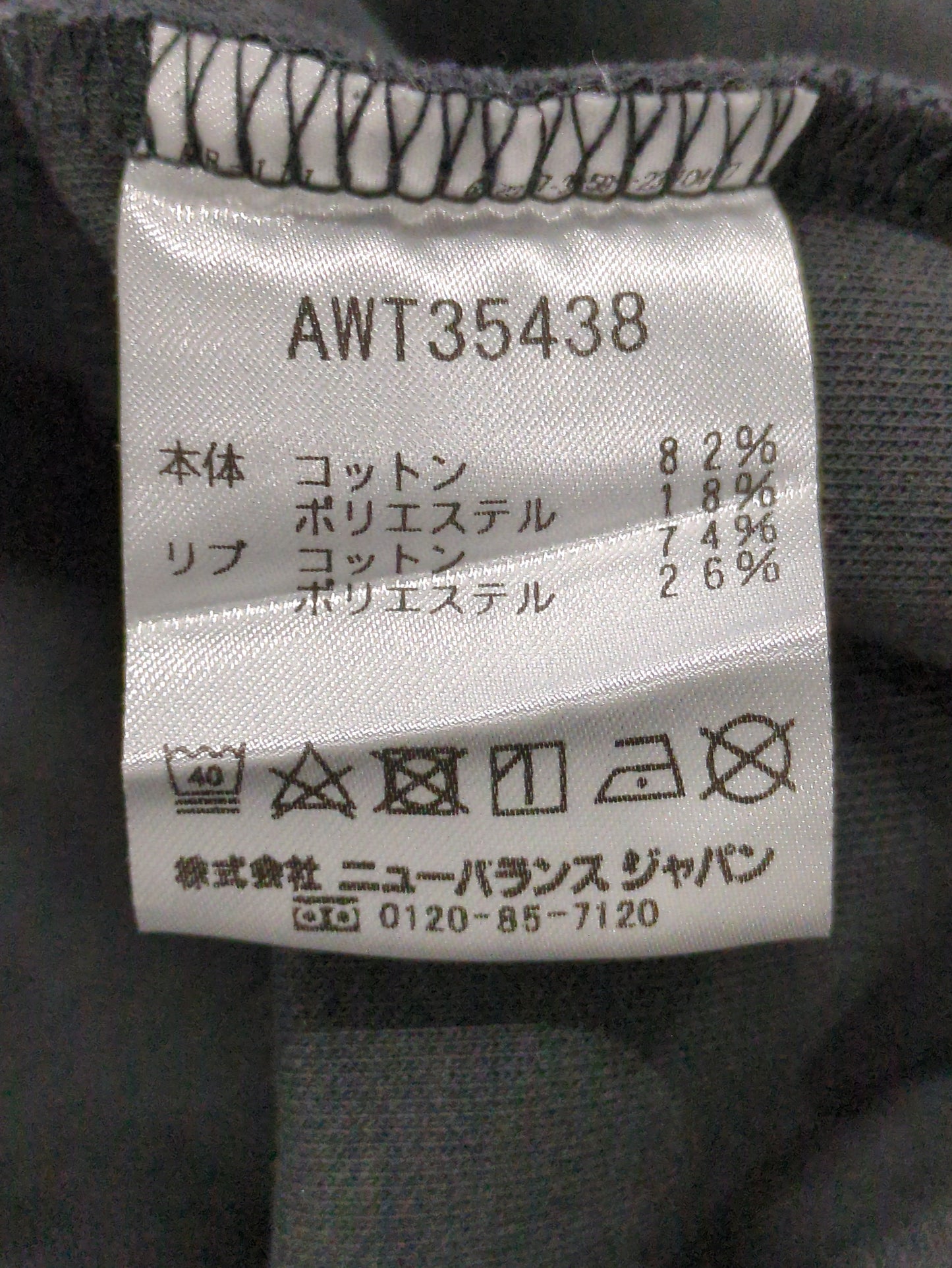 MFOウィメンズ ダブルフェイスラウンドテイルプルオーバー
