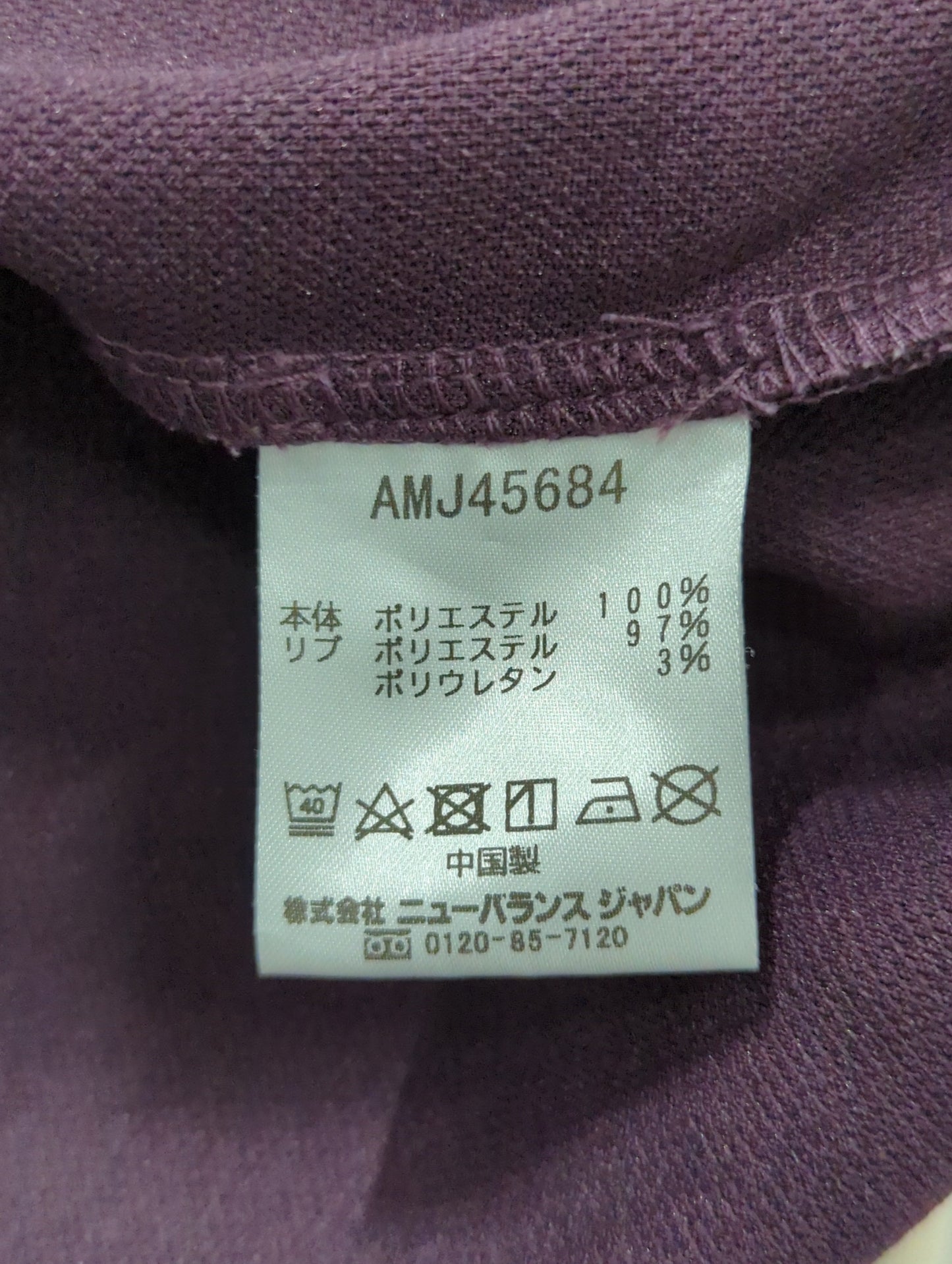 サイドラインジャージージャケット