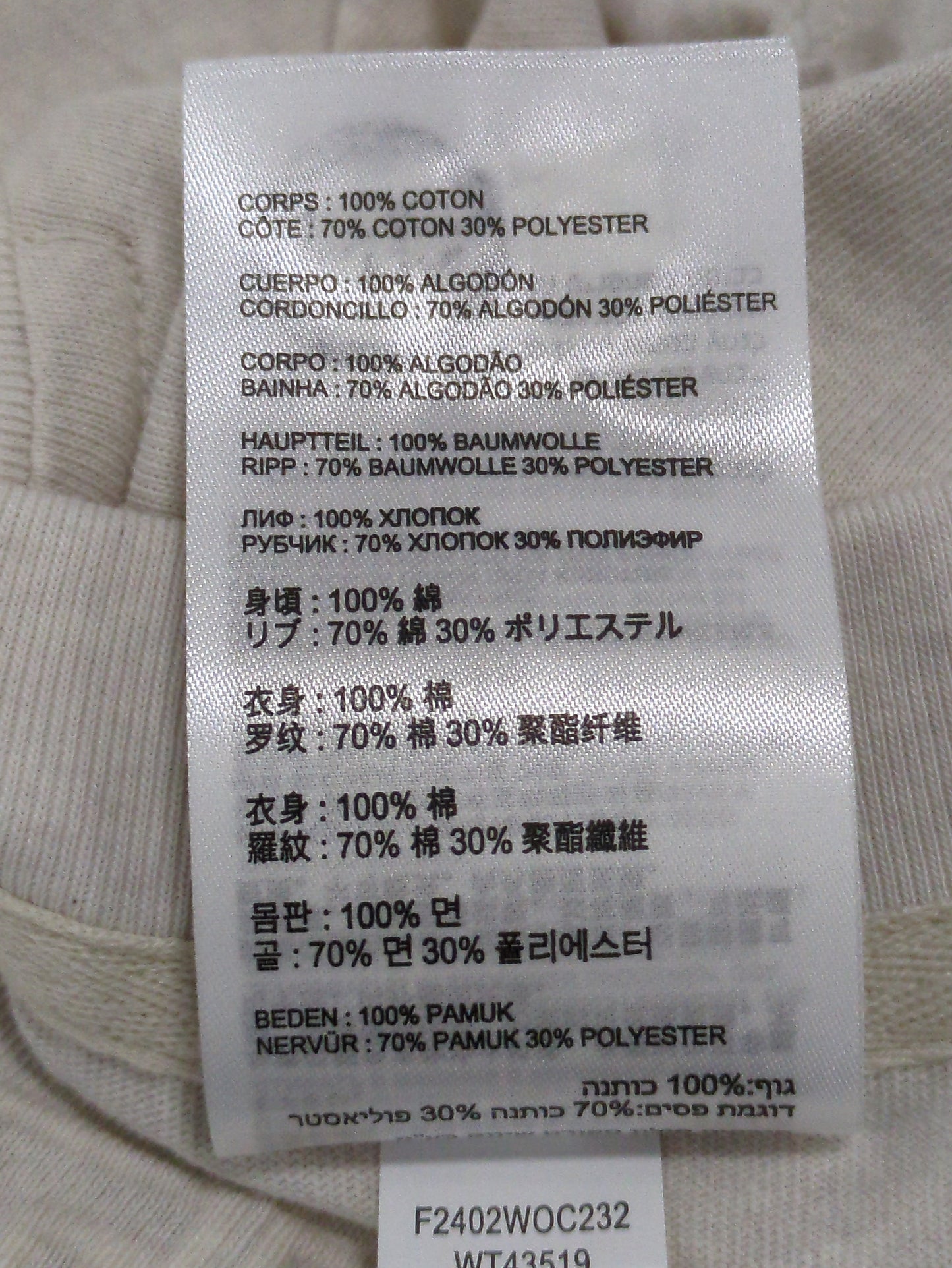 エンボスグラフィック ジャージショートスリーブTシャツ