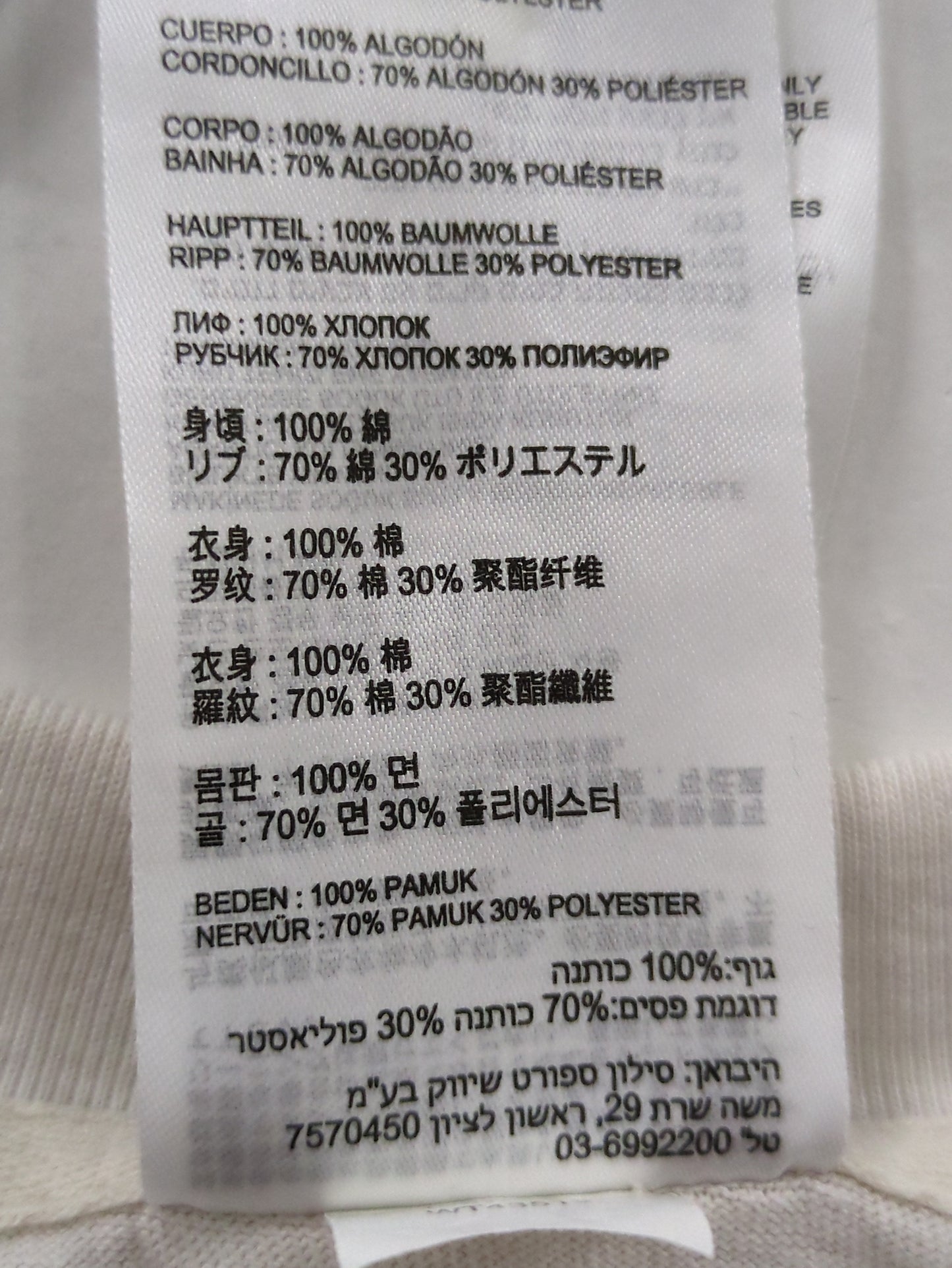 トップス