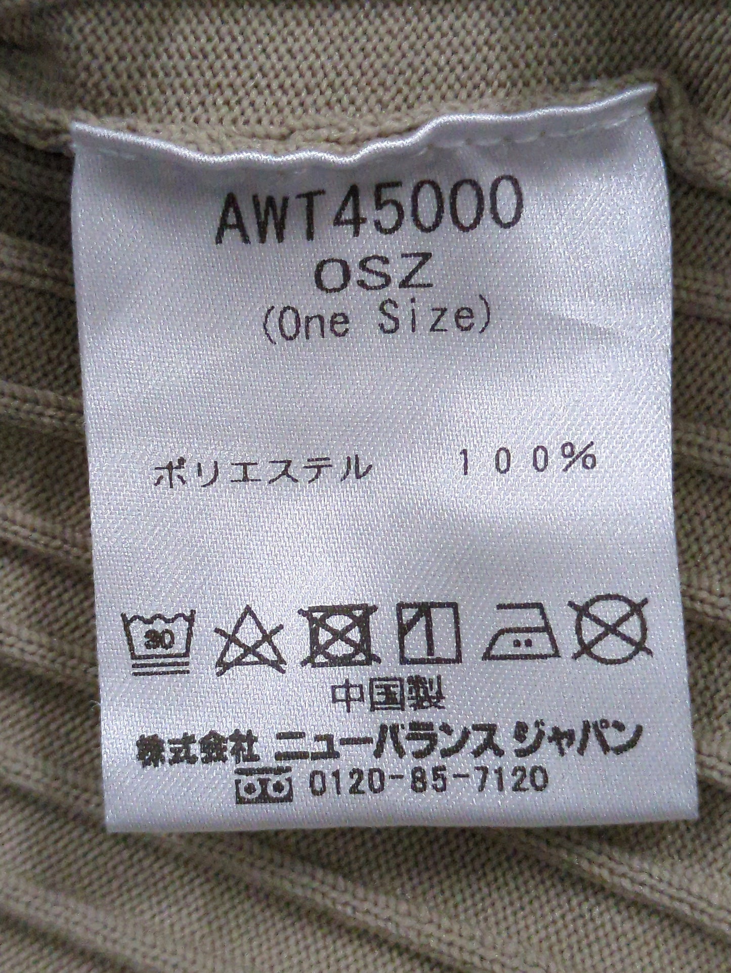 MET24 Knit Short Sleeve Tee