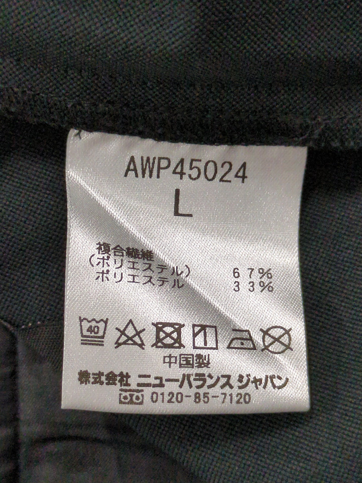 MET24 Tuck Wide Pants
