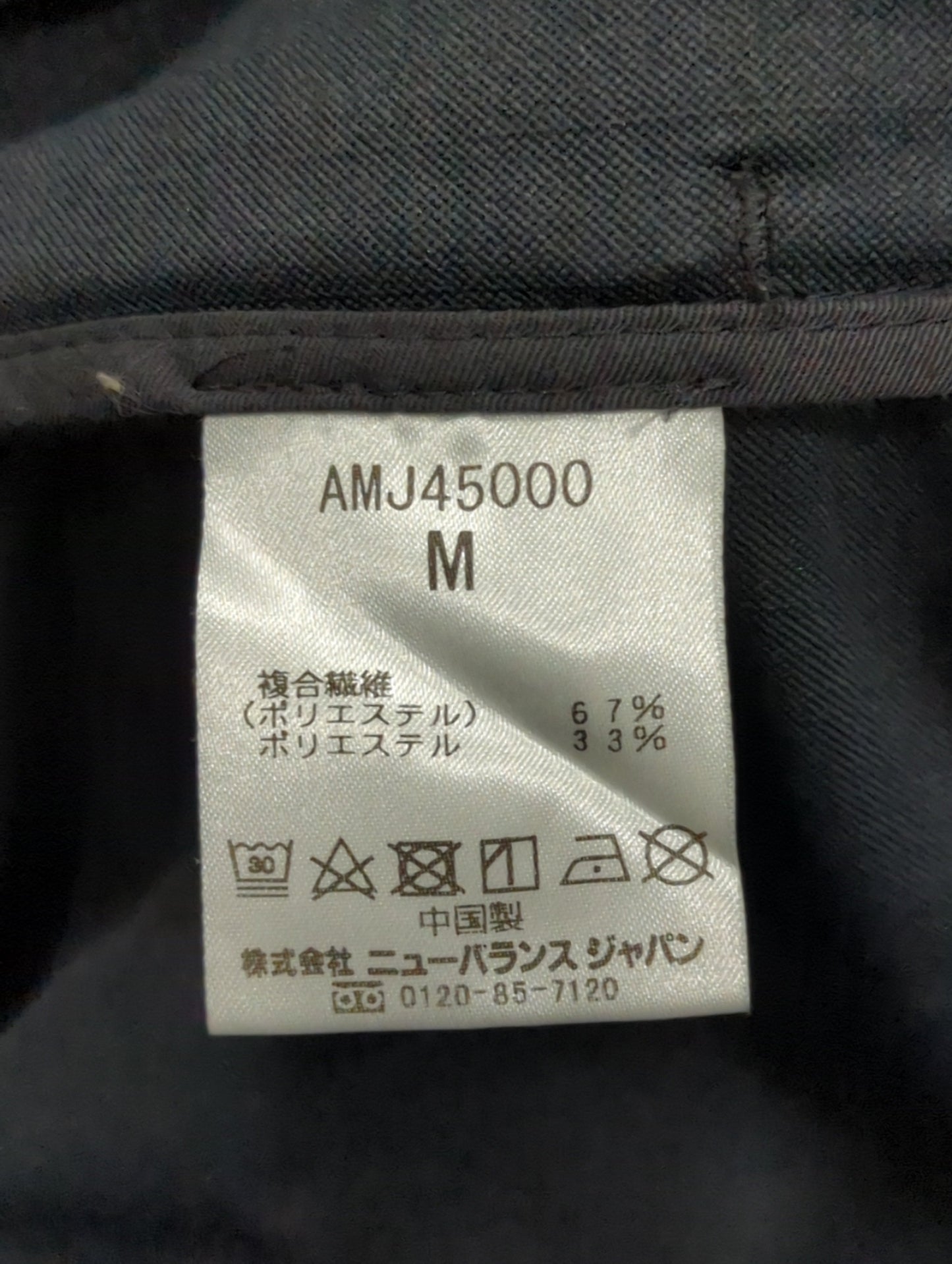 MET24 Single Jacket