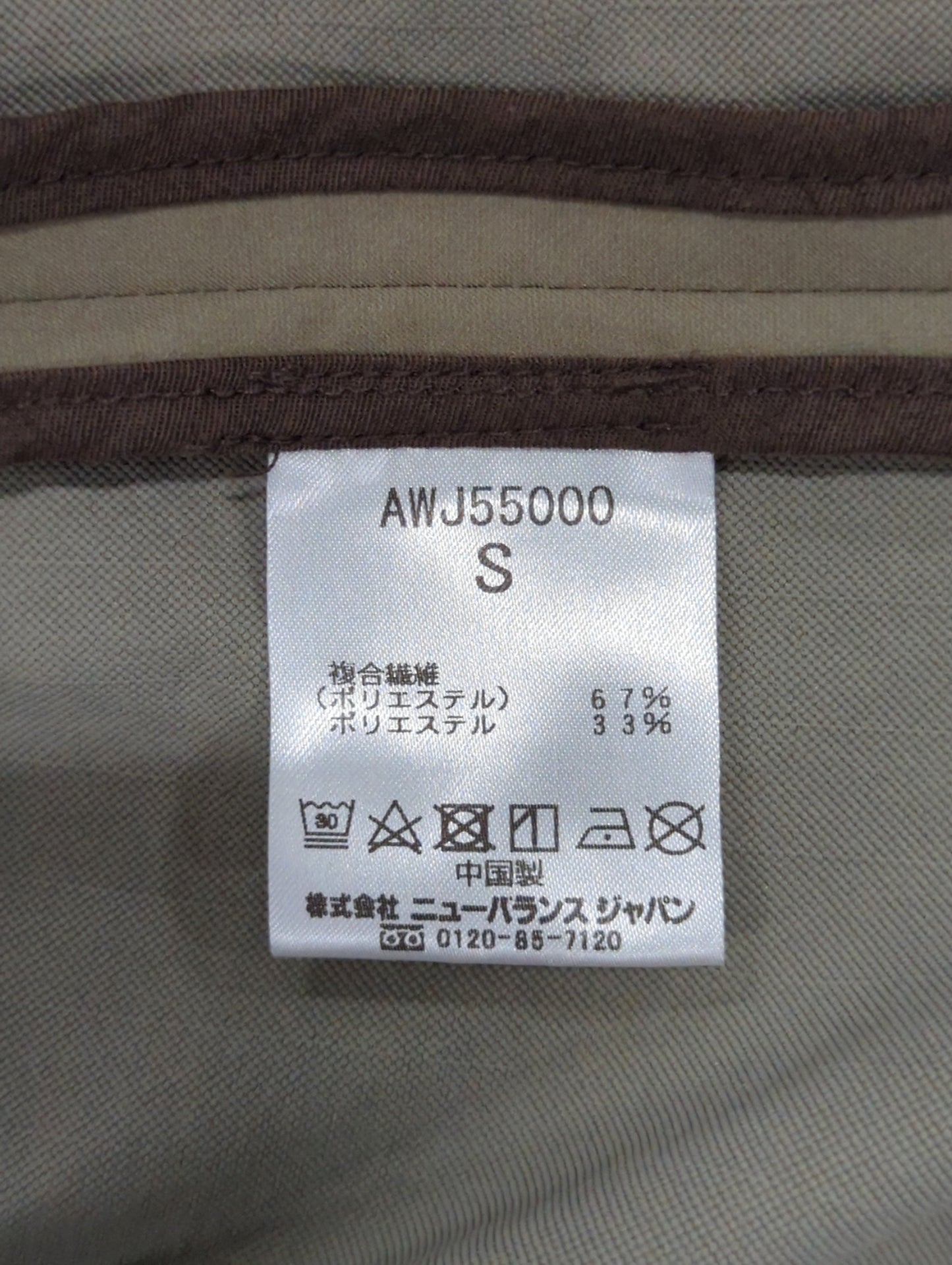 MET24 Women's Single Jacket