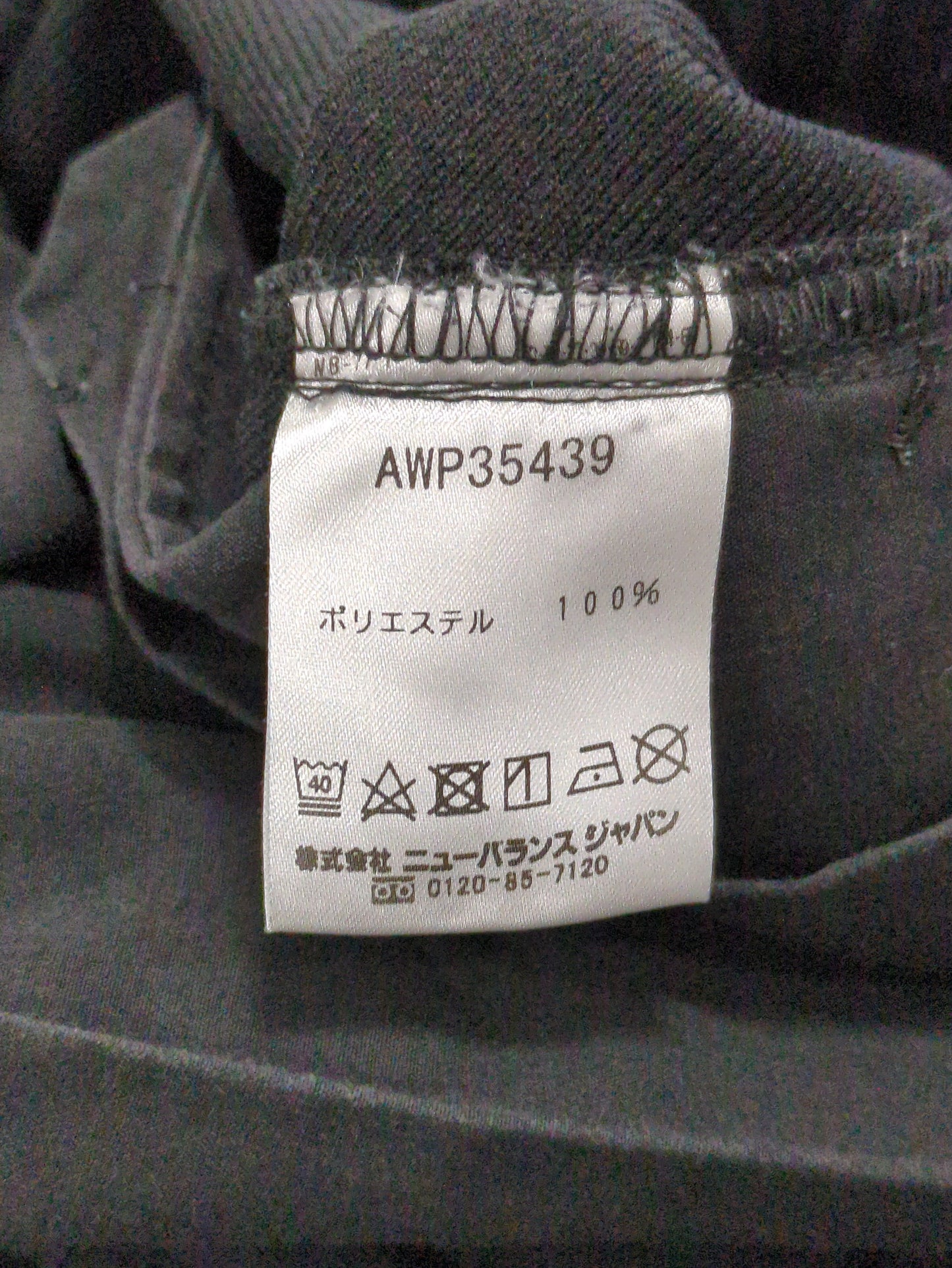 MFOウィメンズ ウールライクテーパードパンツ