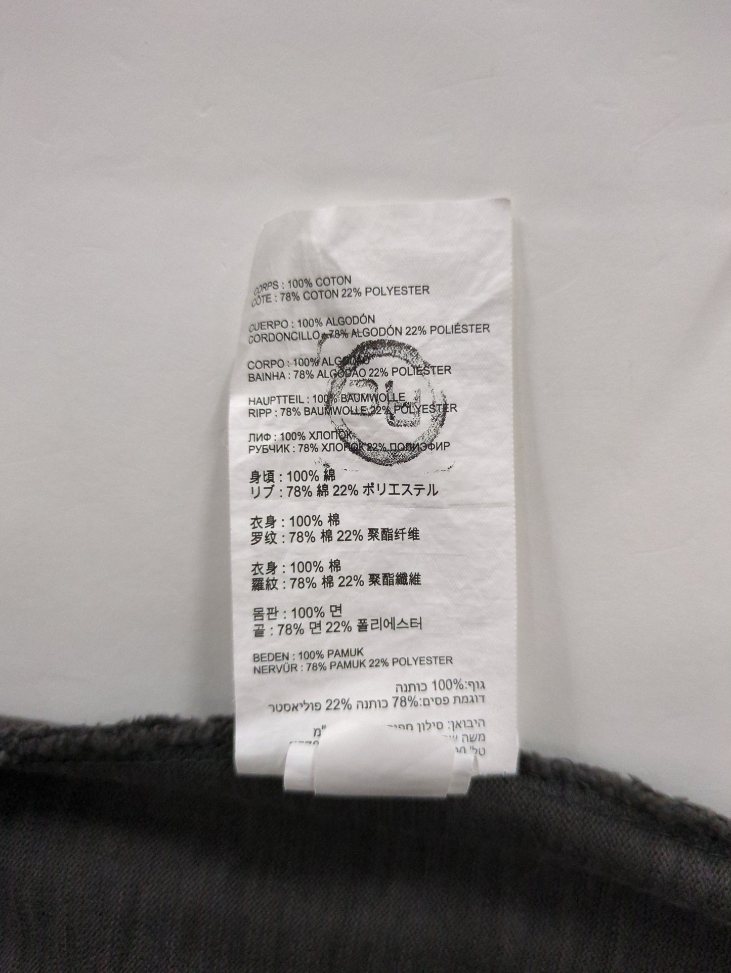 NB GREY Tシャツ