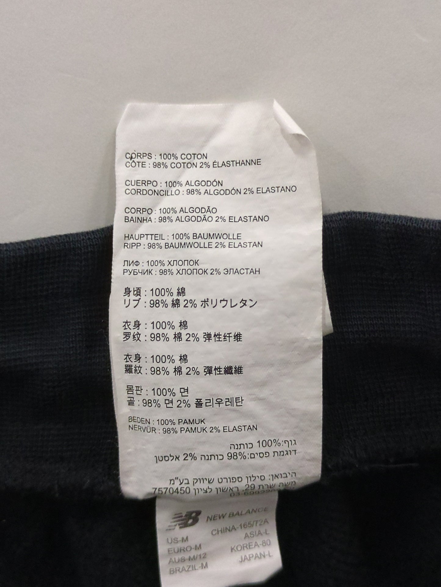 NB Grey スウェットパンツ