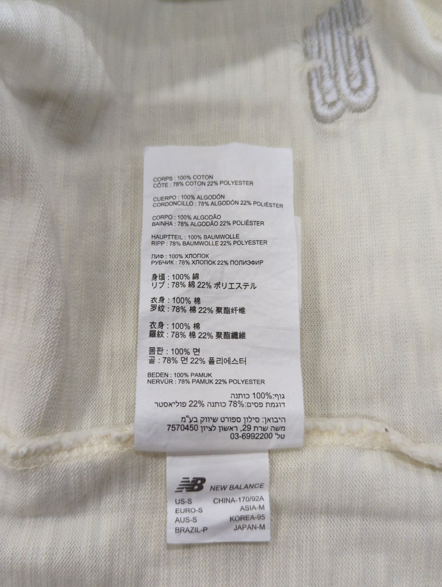 NB GREY Tシャツ