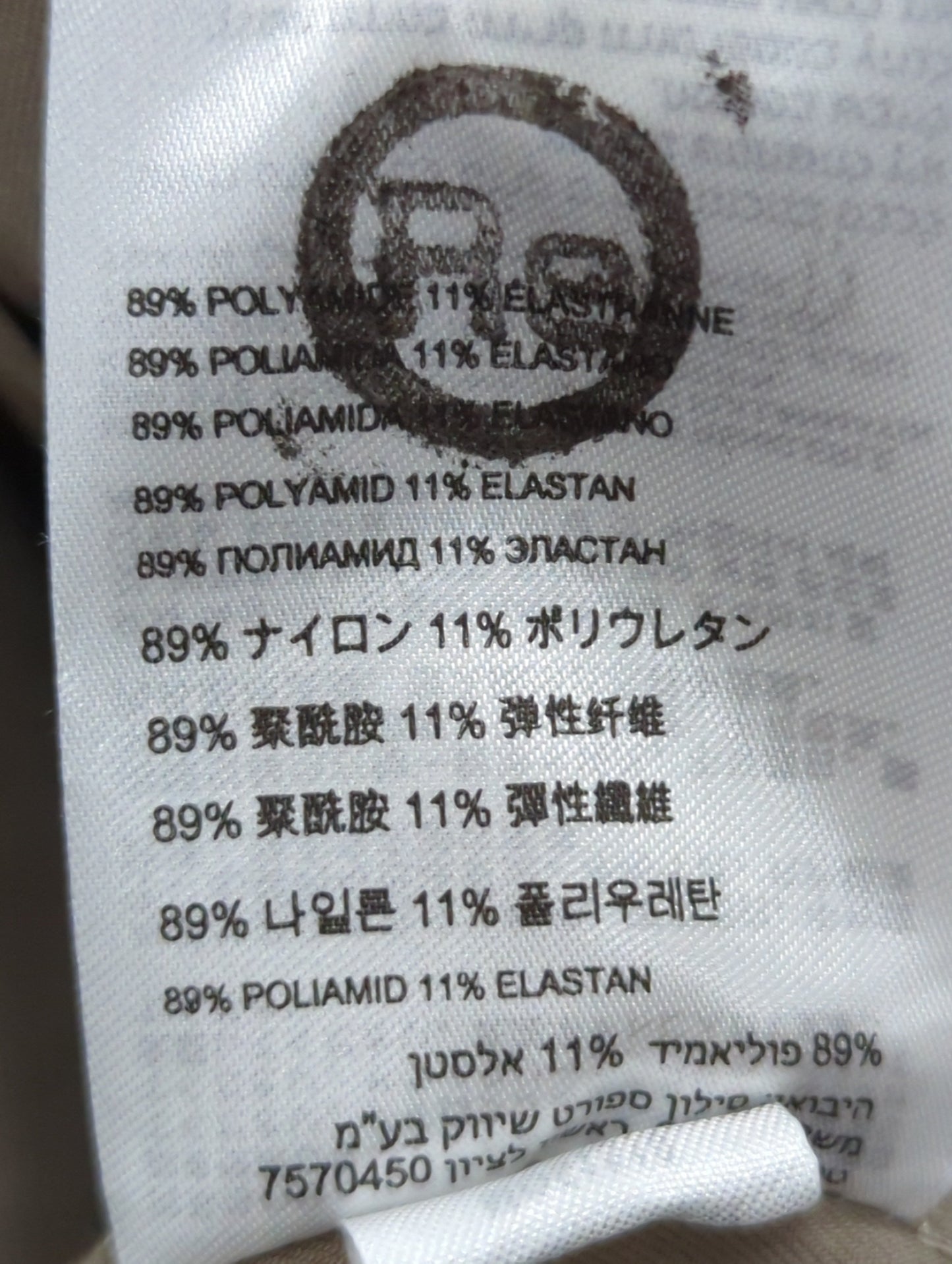コーチツイルジャケット