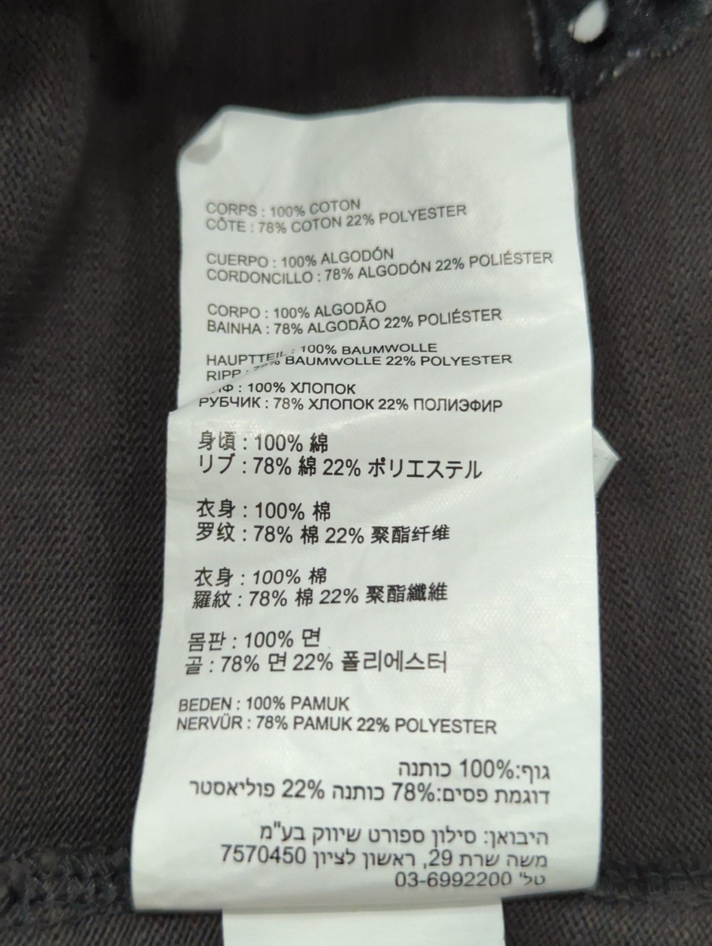 NB GREY Tシャツ