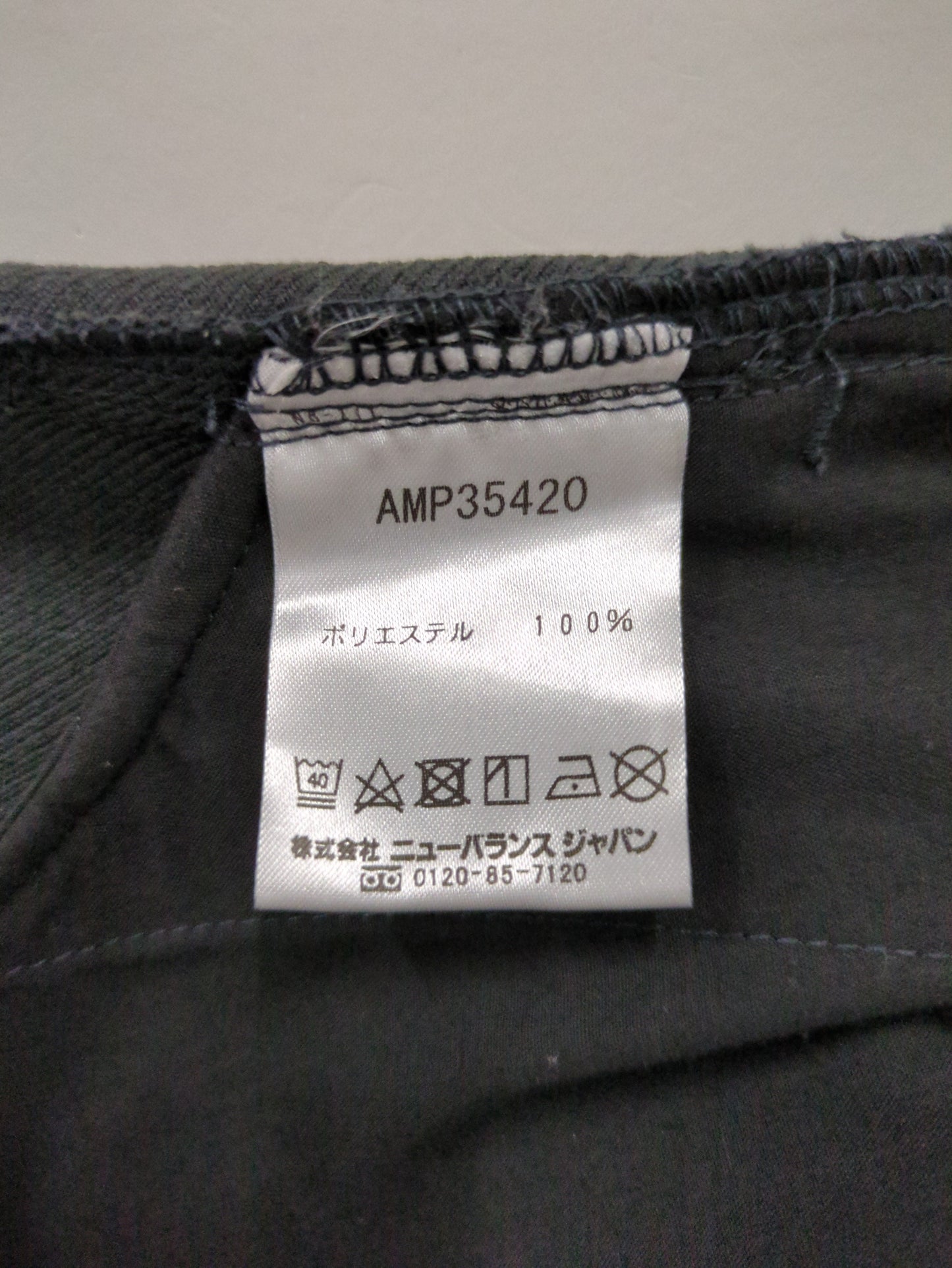 MFO ウールライクストレートパンツ