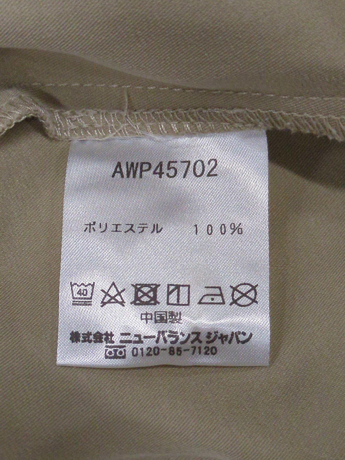 カーゴパンツ
