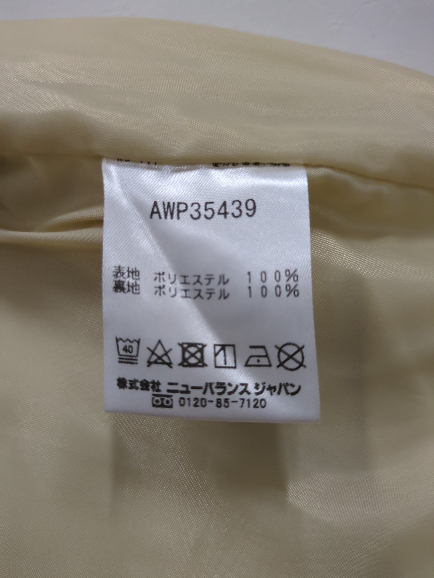 MFOウィメンズ ウールライクテーパードパンツ