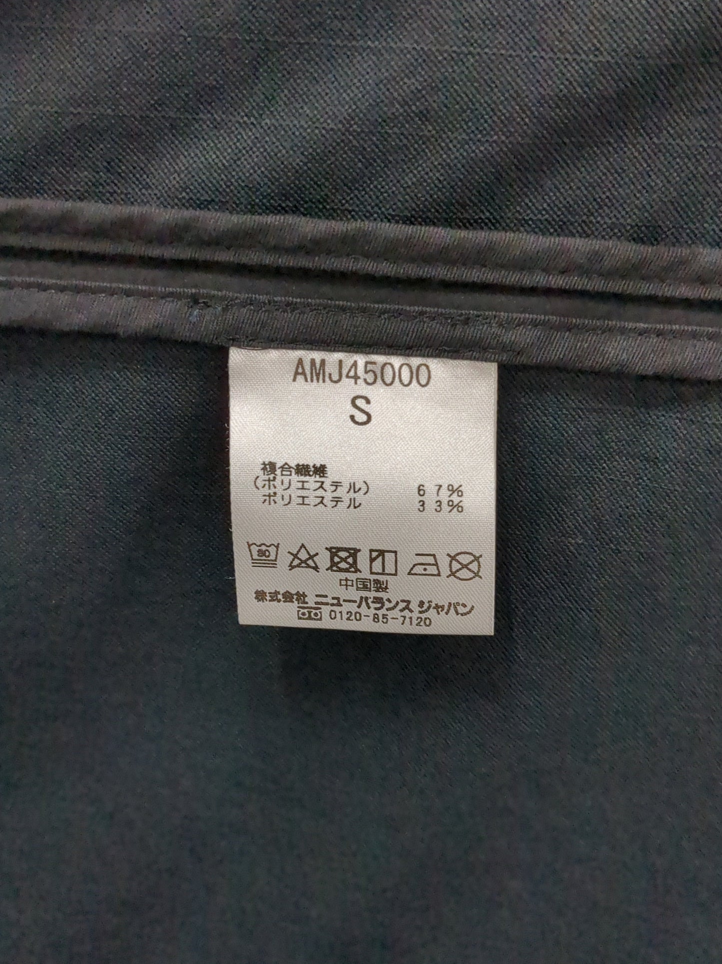 MET24 Single Jacket