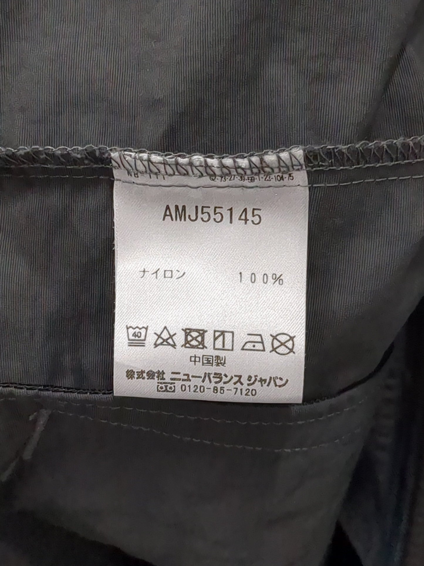 スタンドカラージャケット