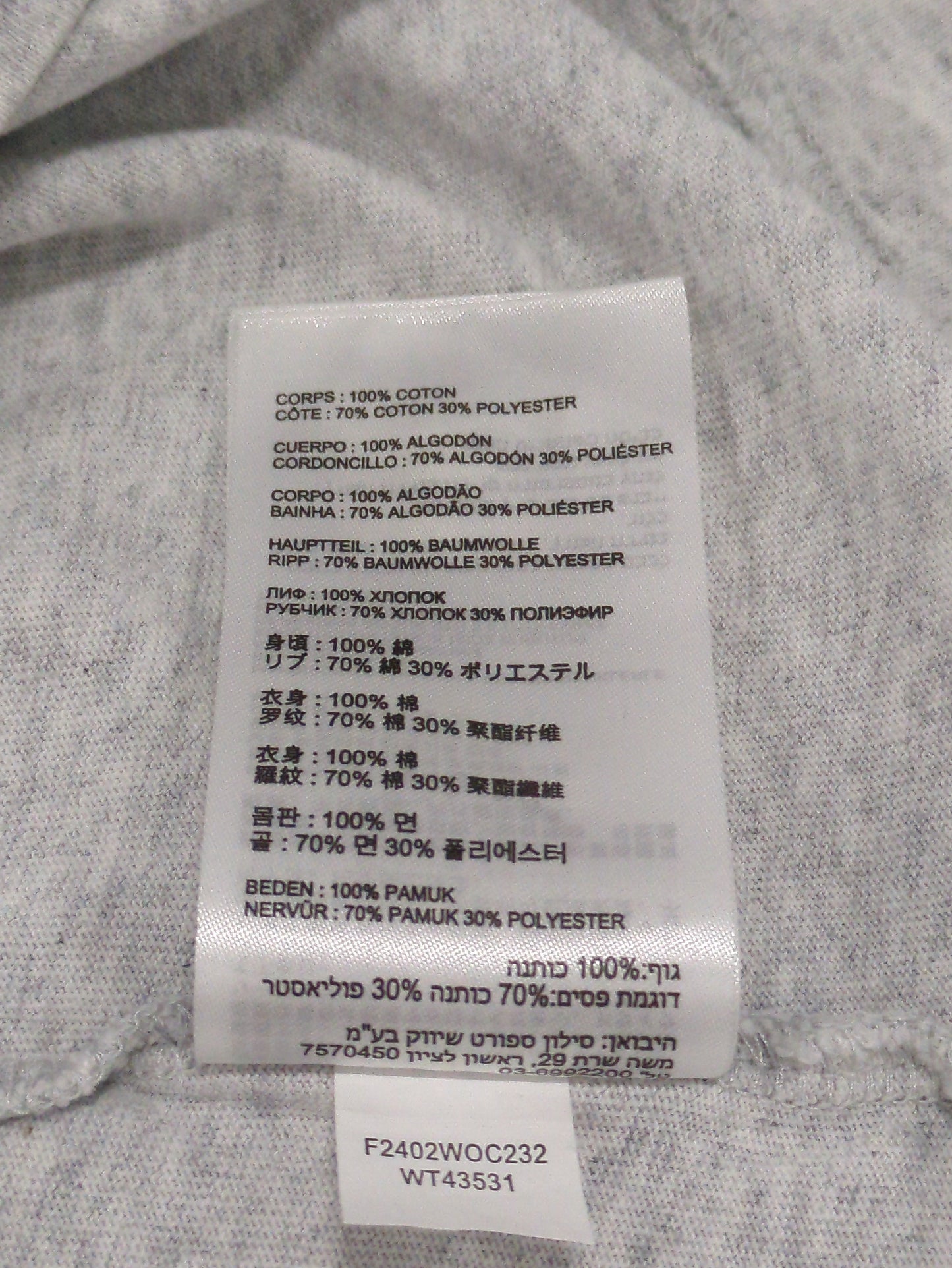Seasonal Stacked Logo ジャージショートスリーブTシャツ