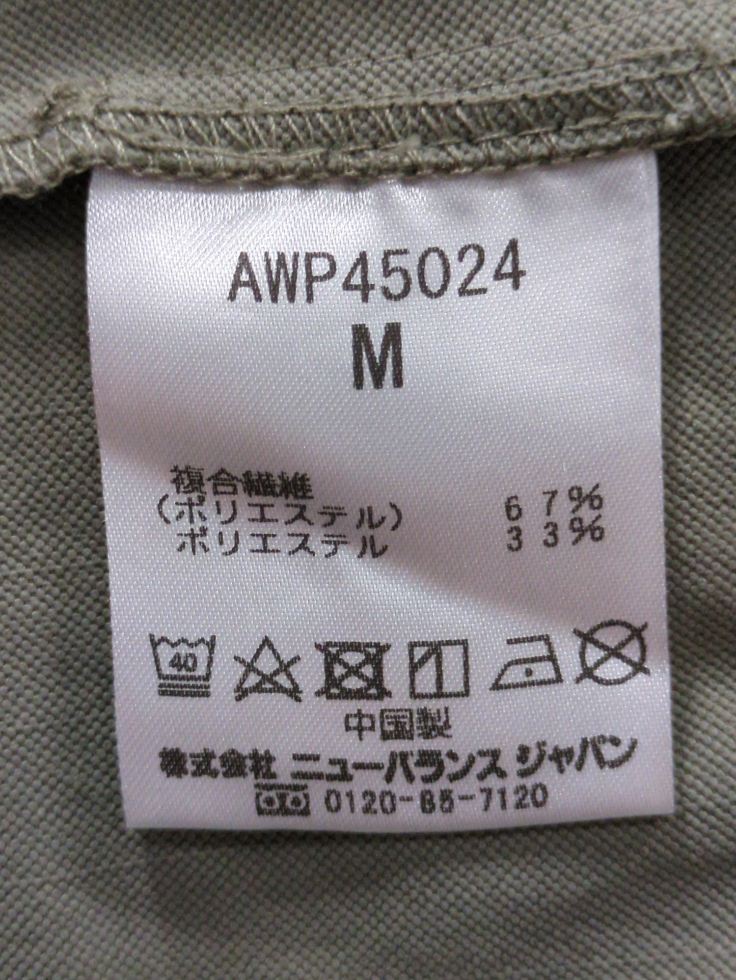 MET24 Tuck Wide Pants