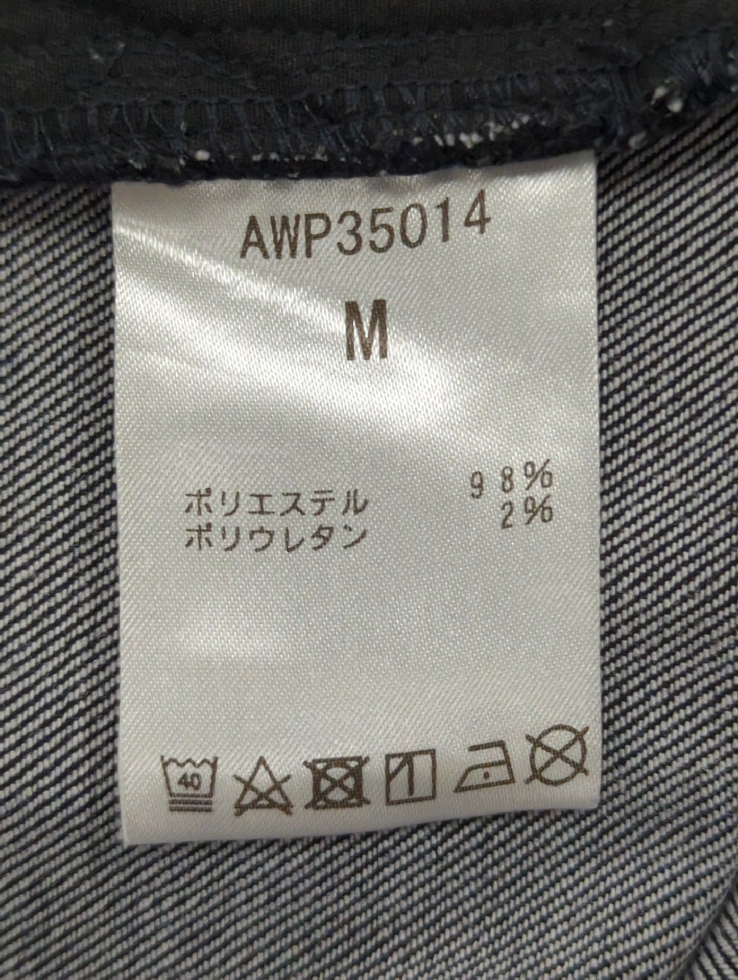 MET24 Denim Tapered Fit