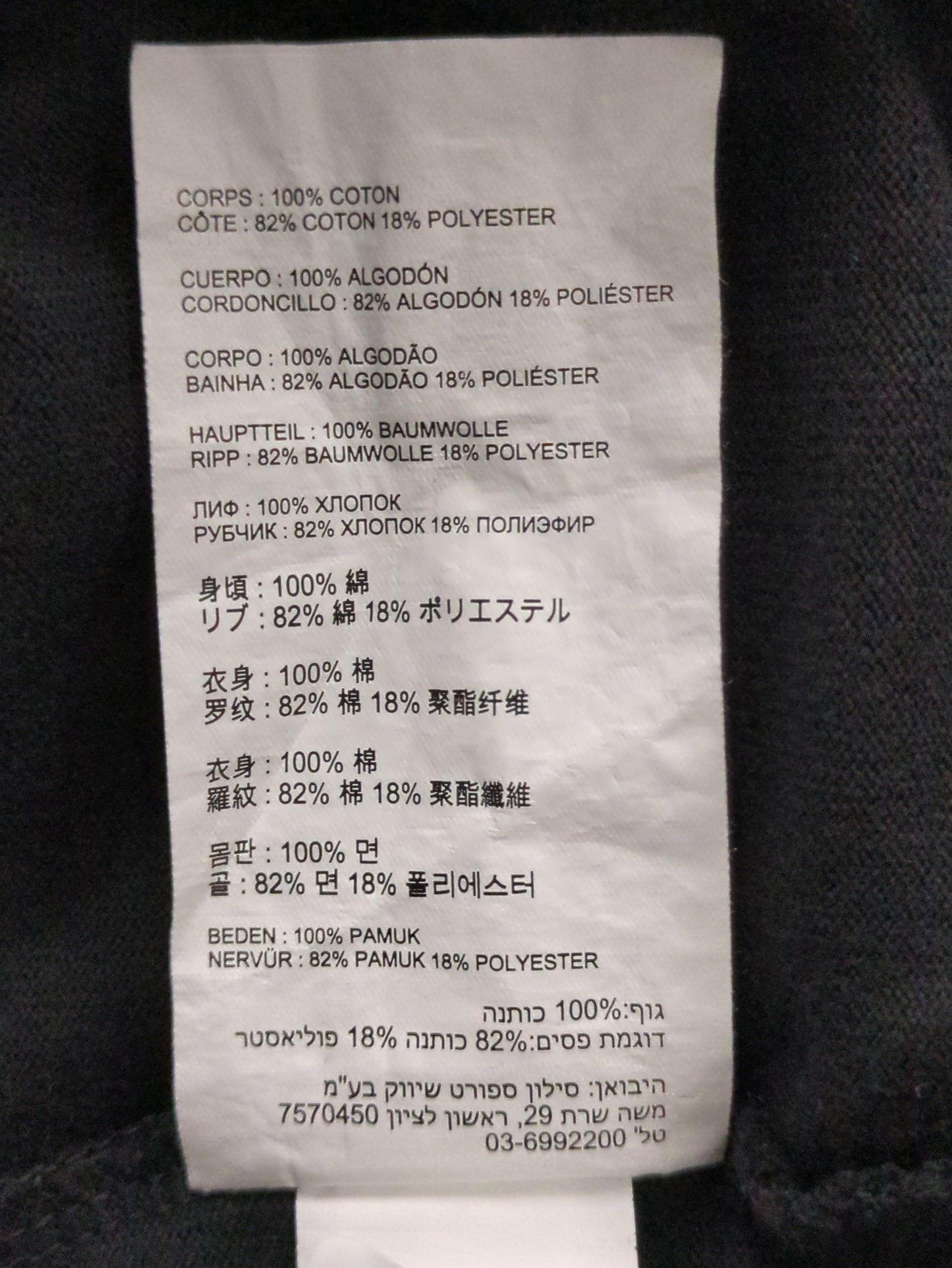 NB GREY ロングスリーブ