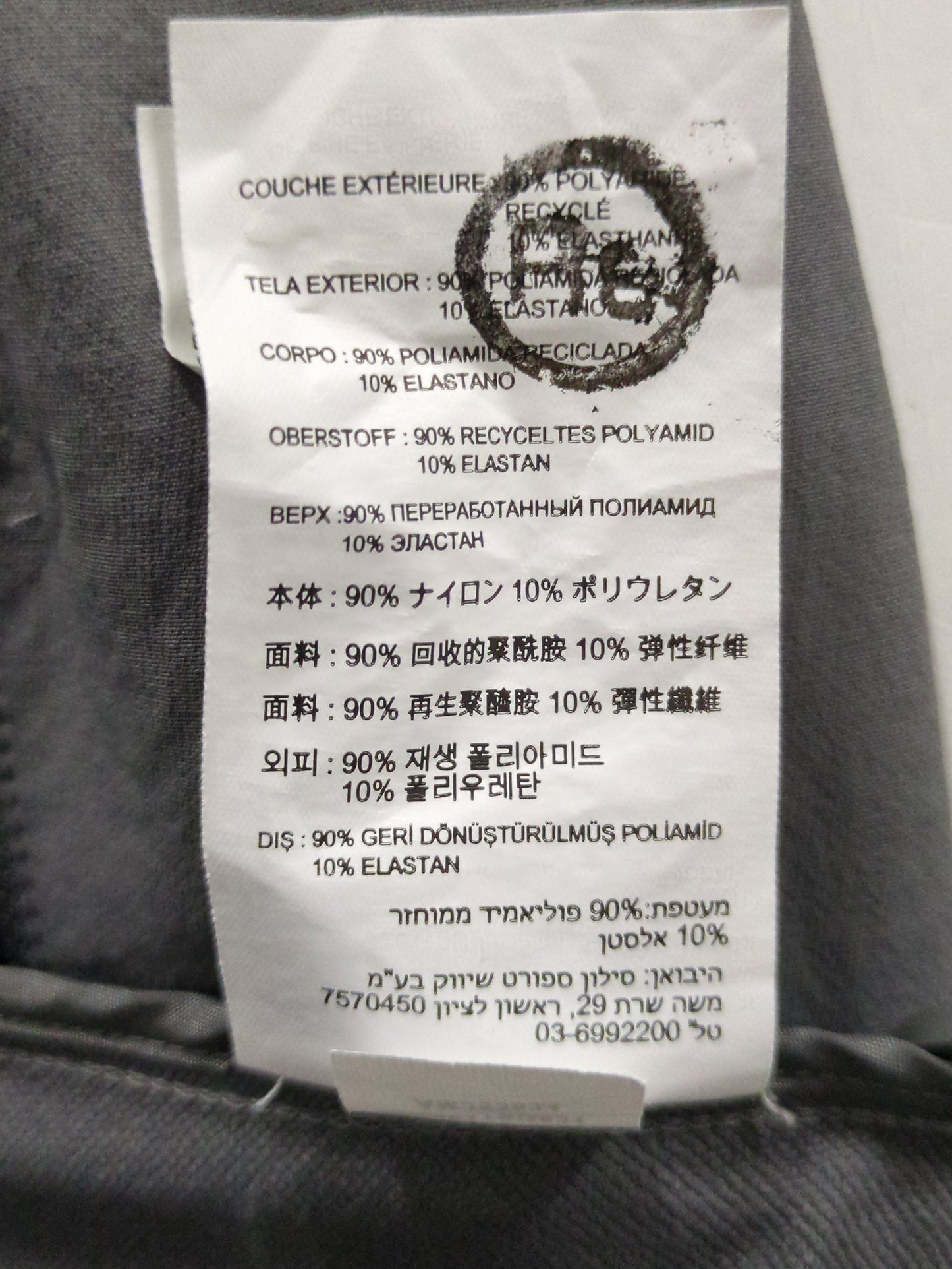 NB GREY シングルジャケット