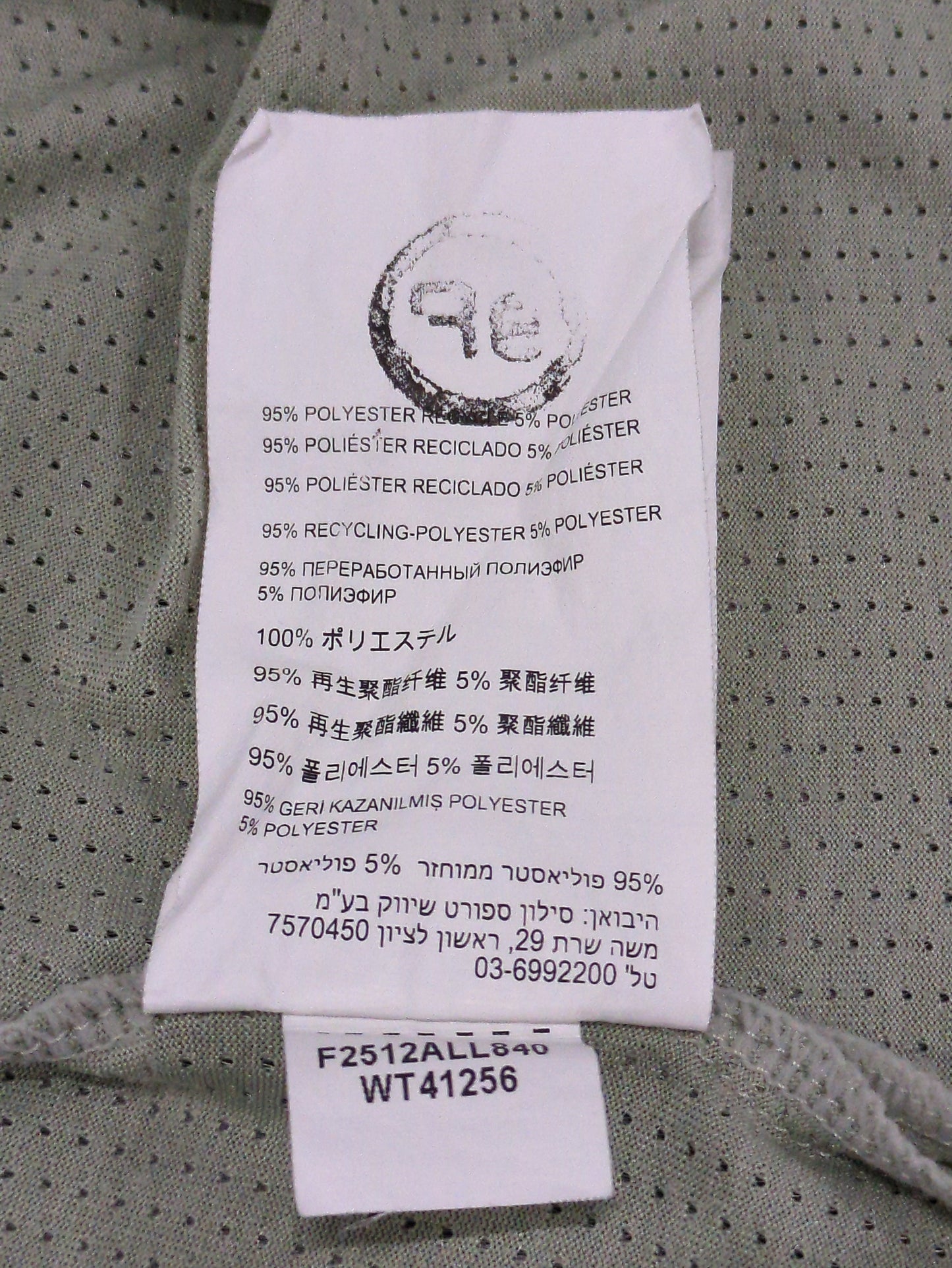 Athletics ロングスリーブTシャツ